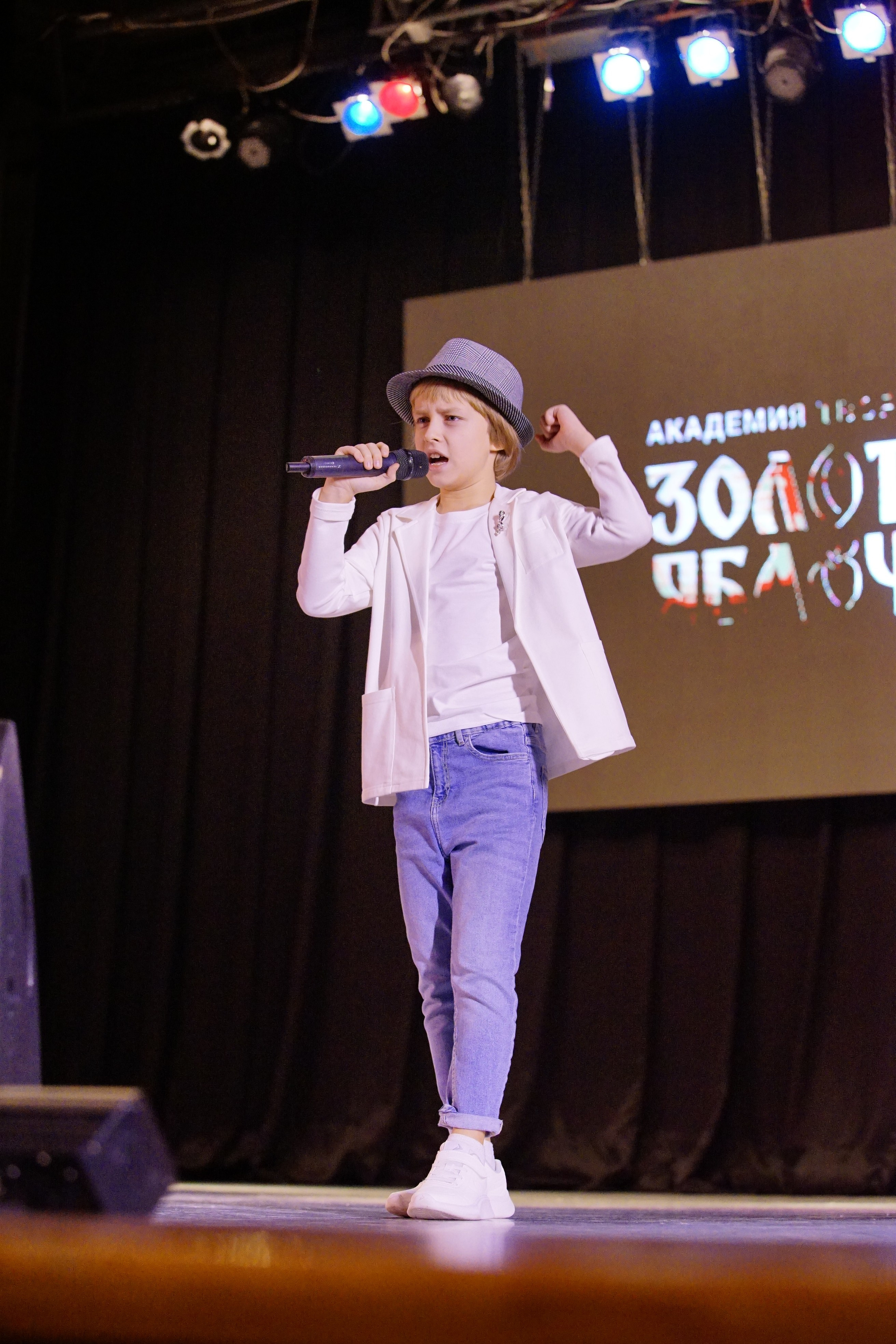 17 ноября, г. Новосибирск. Золотое яблочко