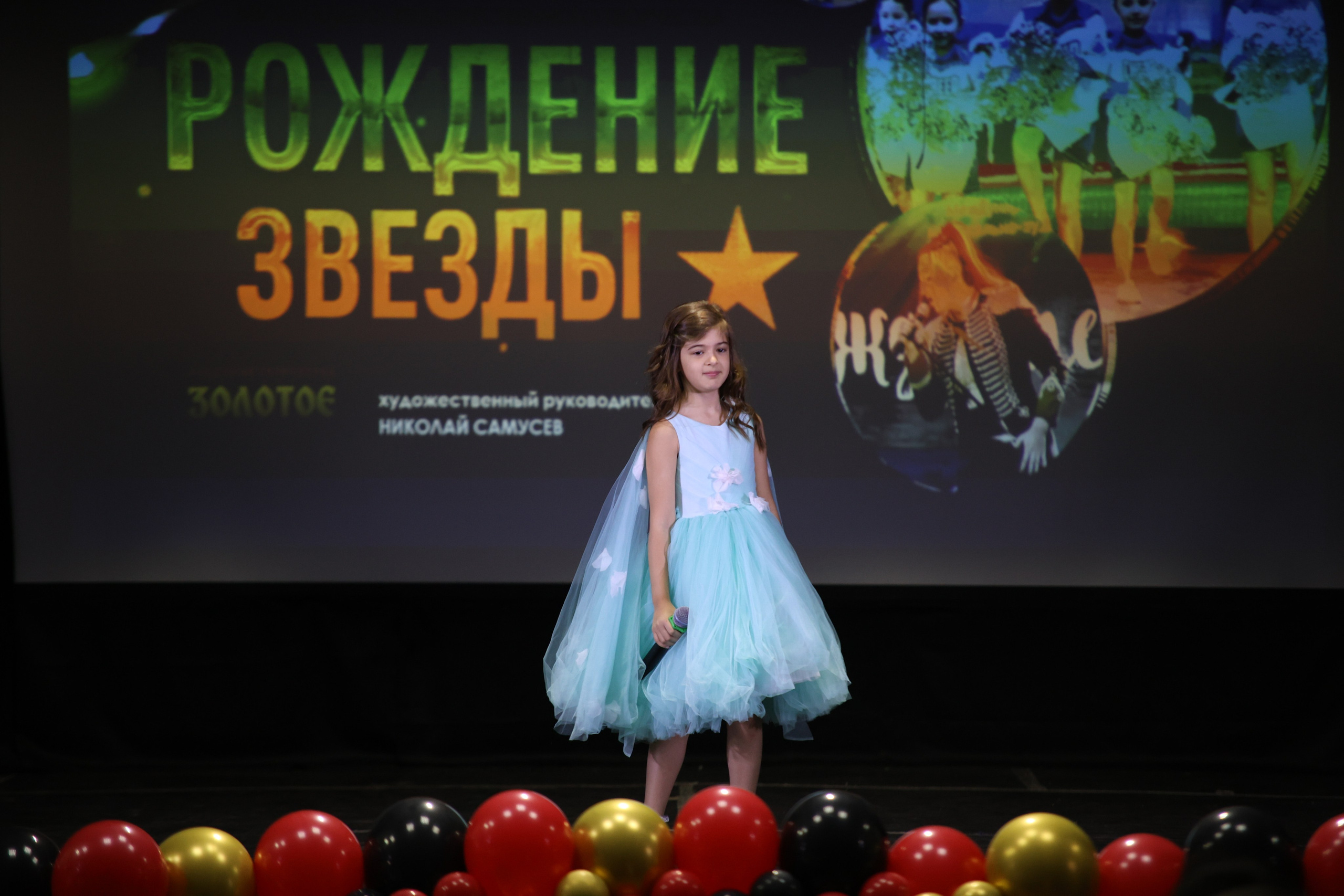 14 июня, блок 1, г. Москва. Золотое яблочко