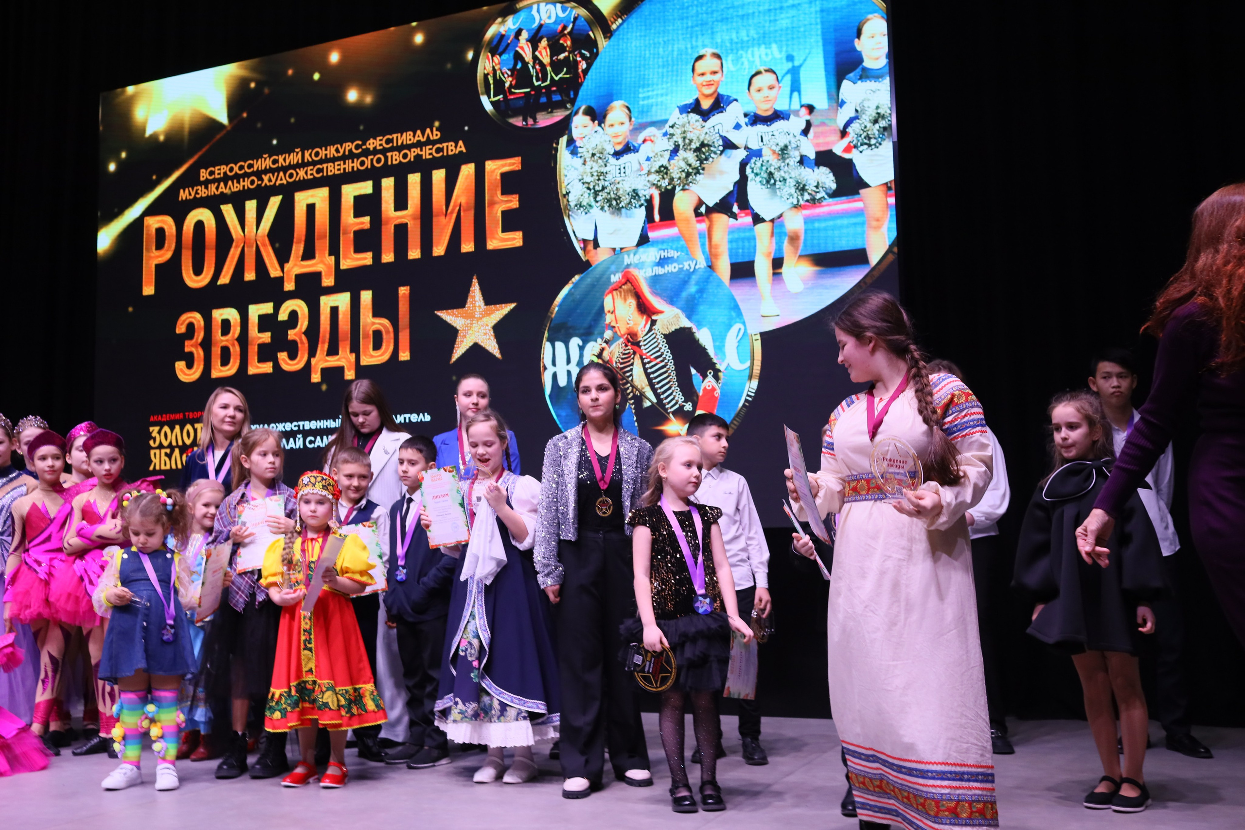 14 декабря, блок 2, награда, г. Ростов-на-Дону. Золотое яблочко