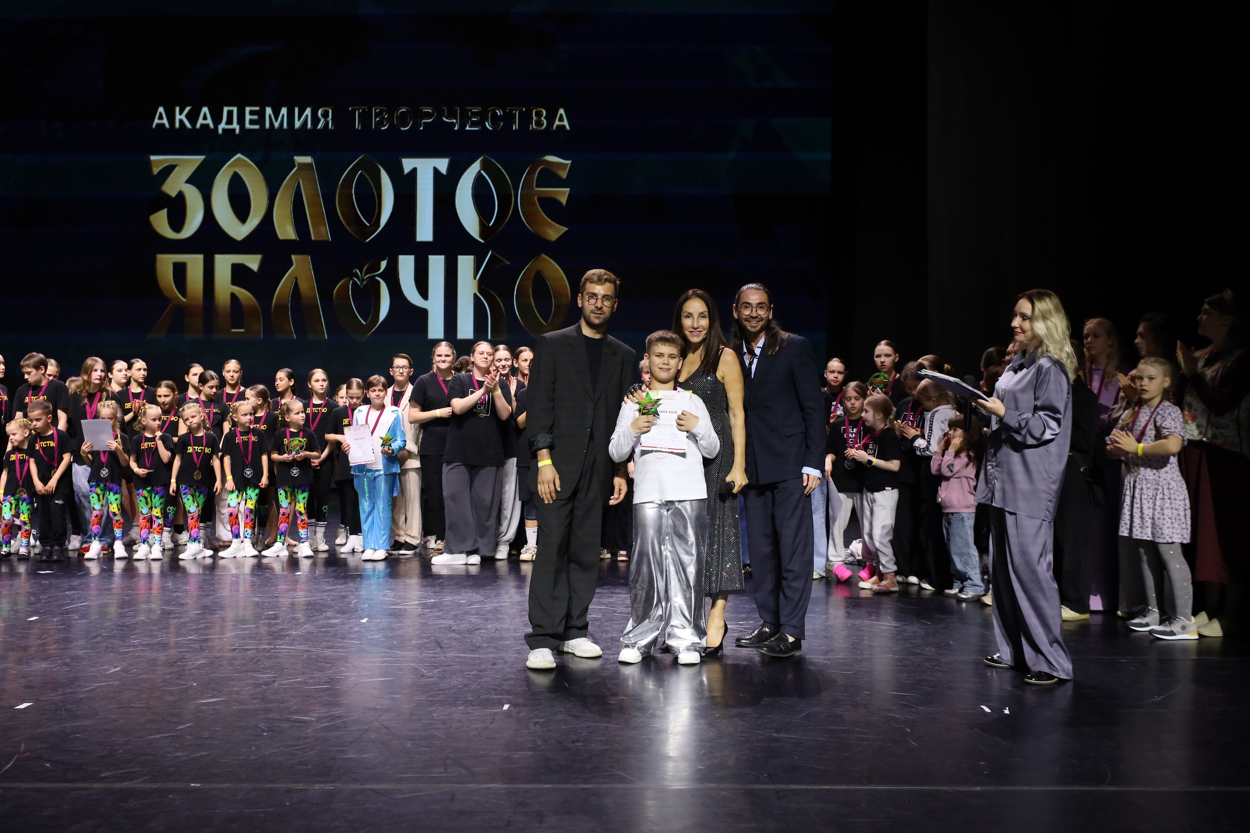 06 апреля, награждения, г. Сочи. Золотое яблочко