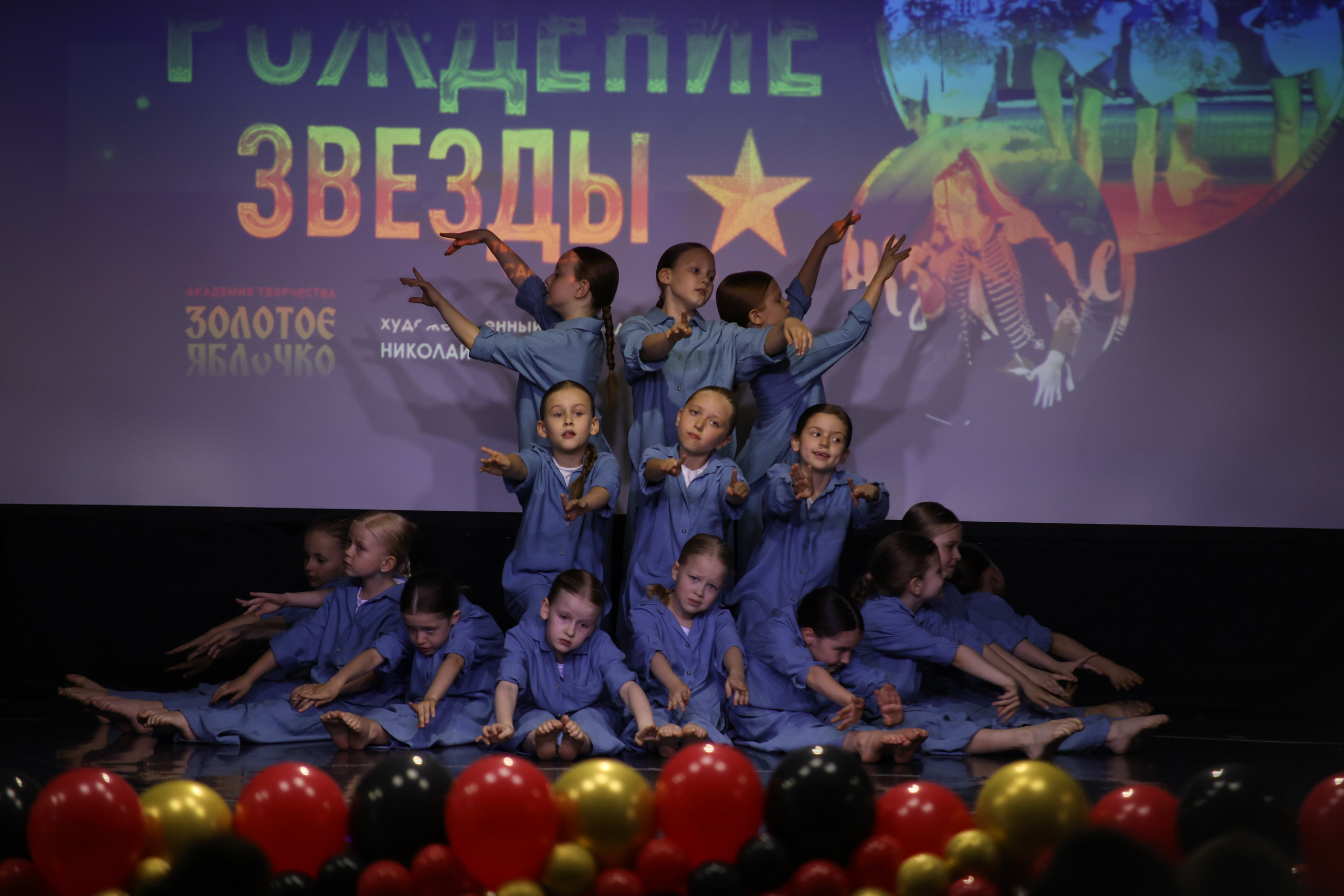 14 июня, блок 2, г. Москва. Золотое яблочко