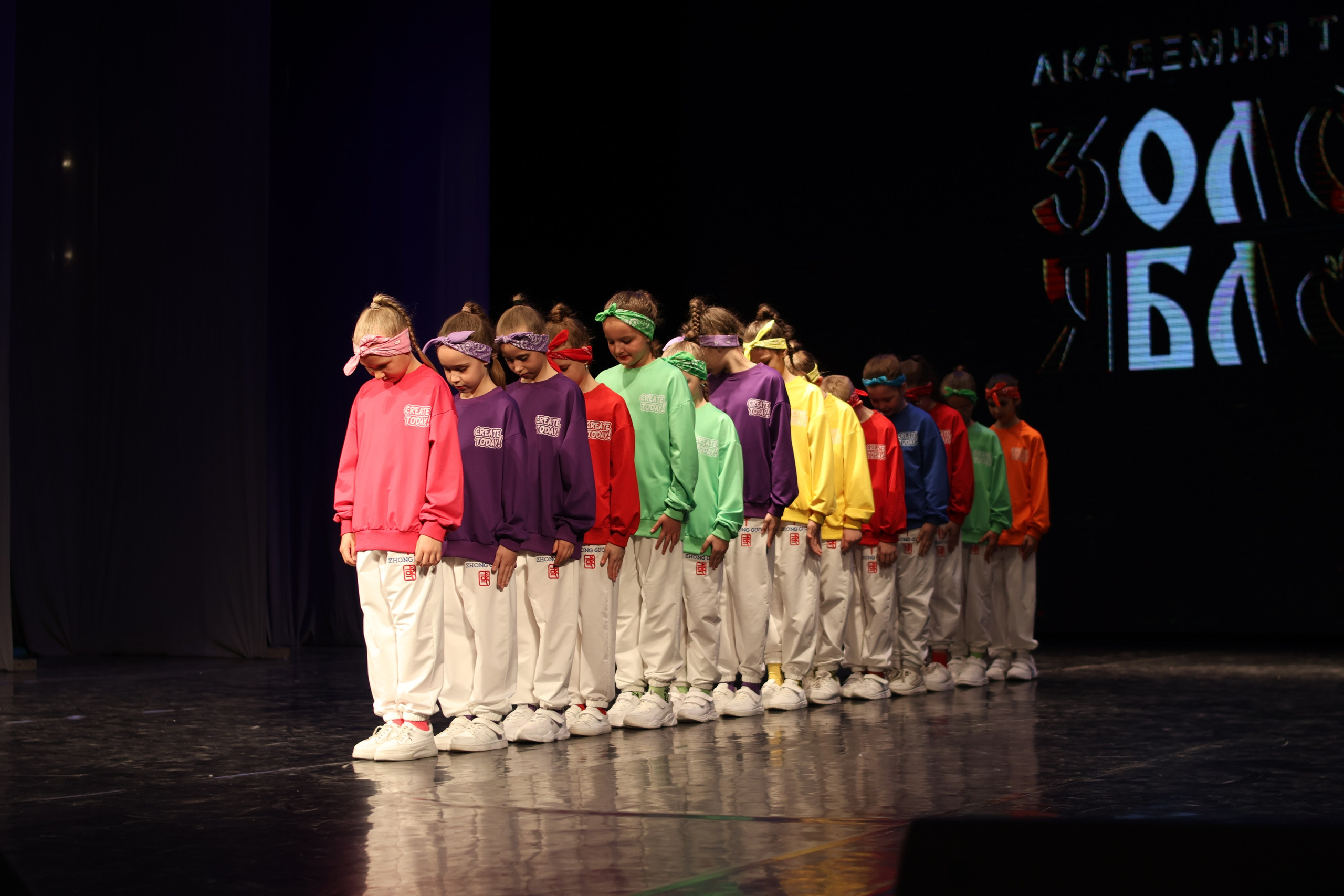 13 апреля, г. Томск. Золотое яблочко