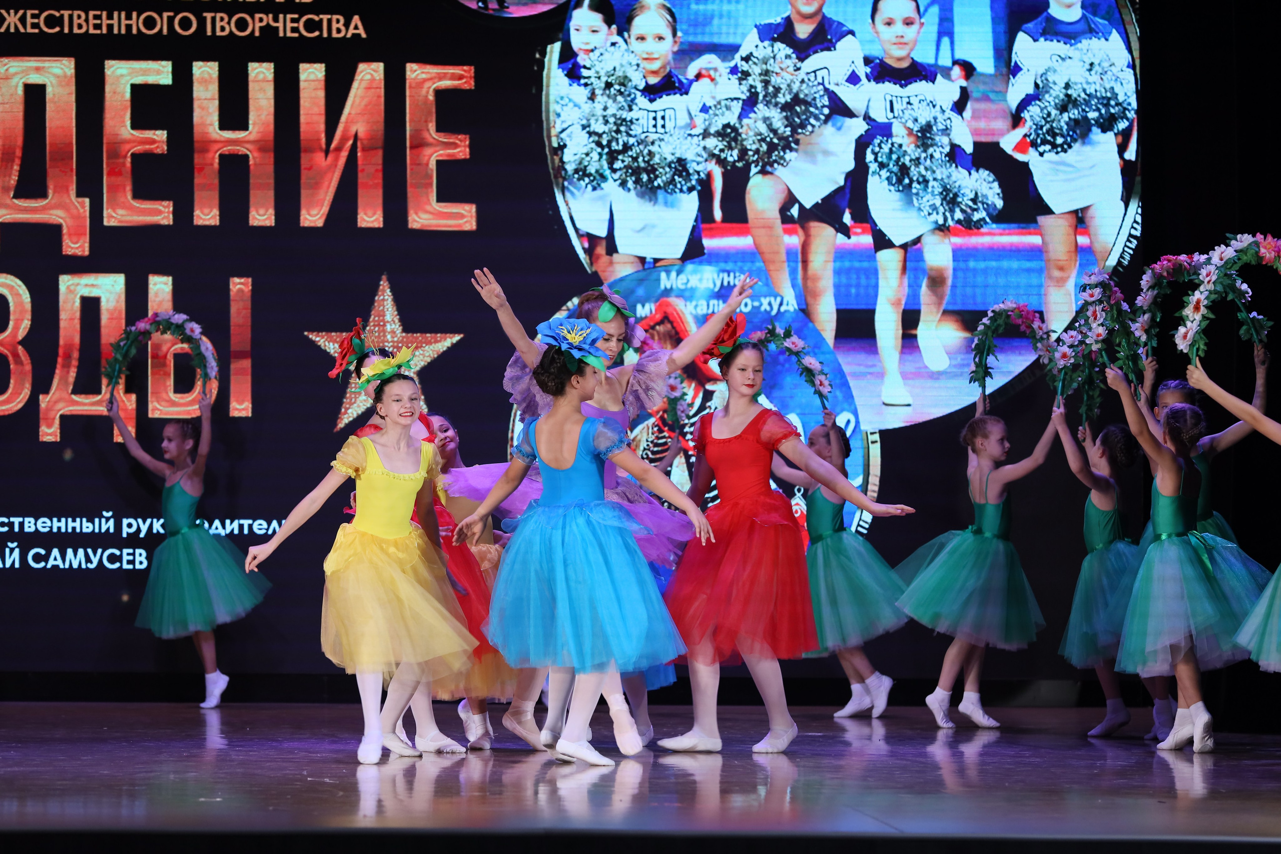 4 ноября, блок 1, видео, номера 14-29, г. Краснодар. Золотое яблочко