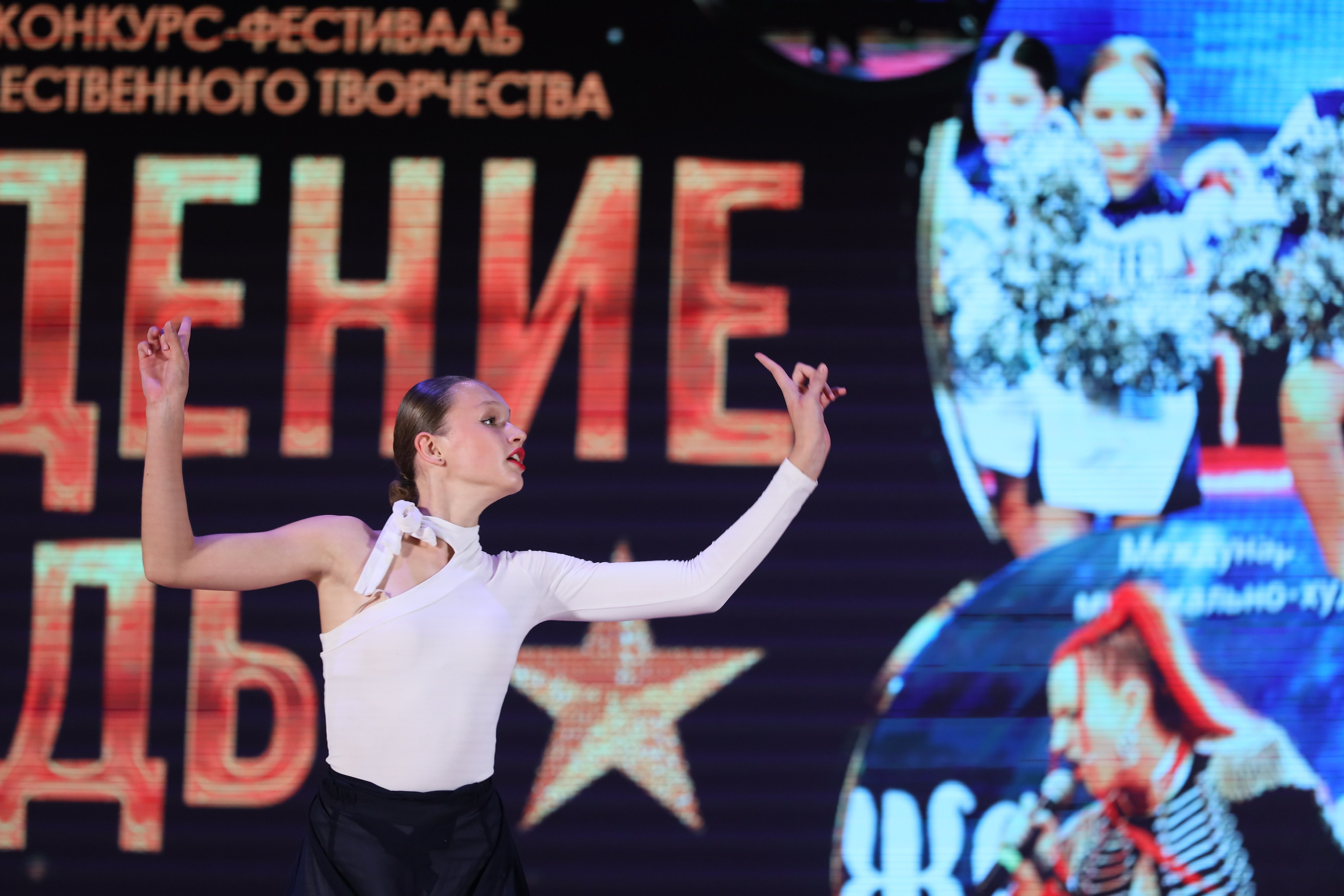 4 ноября, блок 1, видео, номера 59-, г. Краснодар. Золотое яблочко