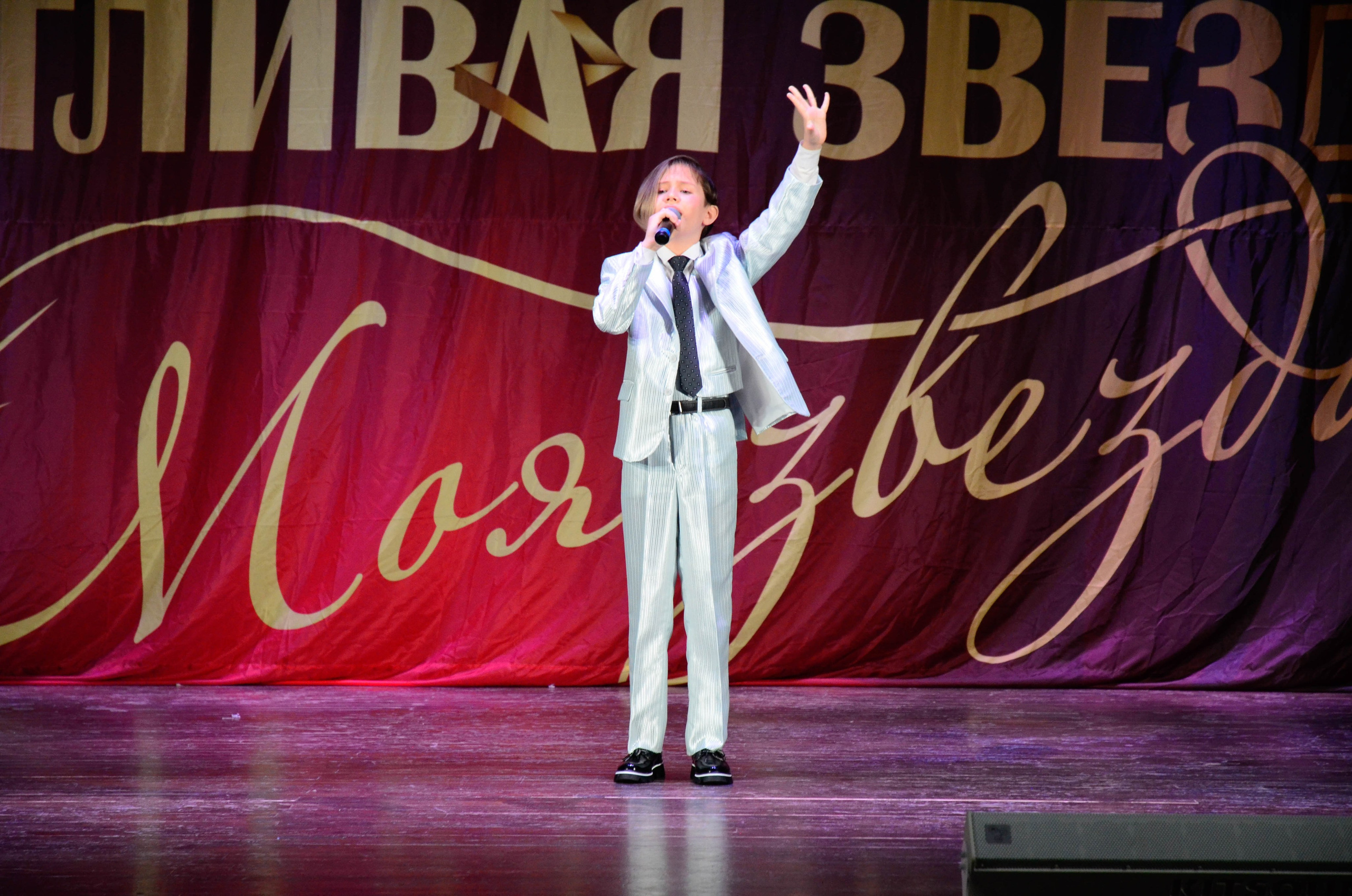 8 ноября, г. Псков. Золотое яблочко