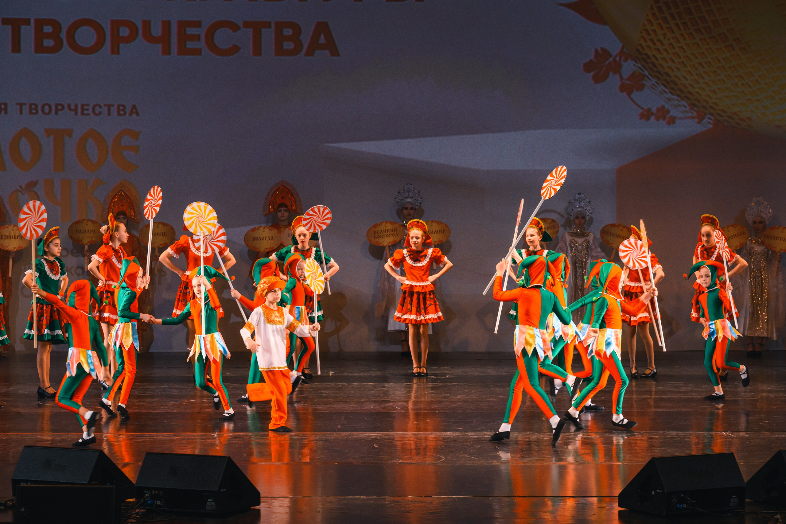 23 апреля, часть 1, БКЗ Октябрьский, г. Санкт-Петербург. Золотое яблочко