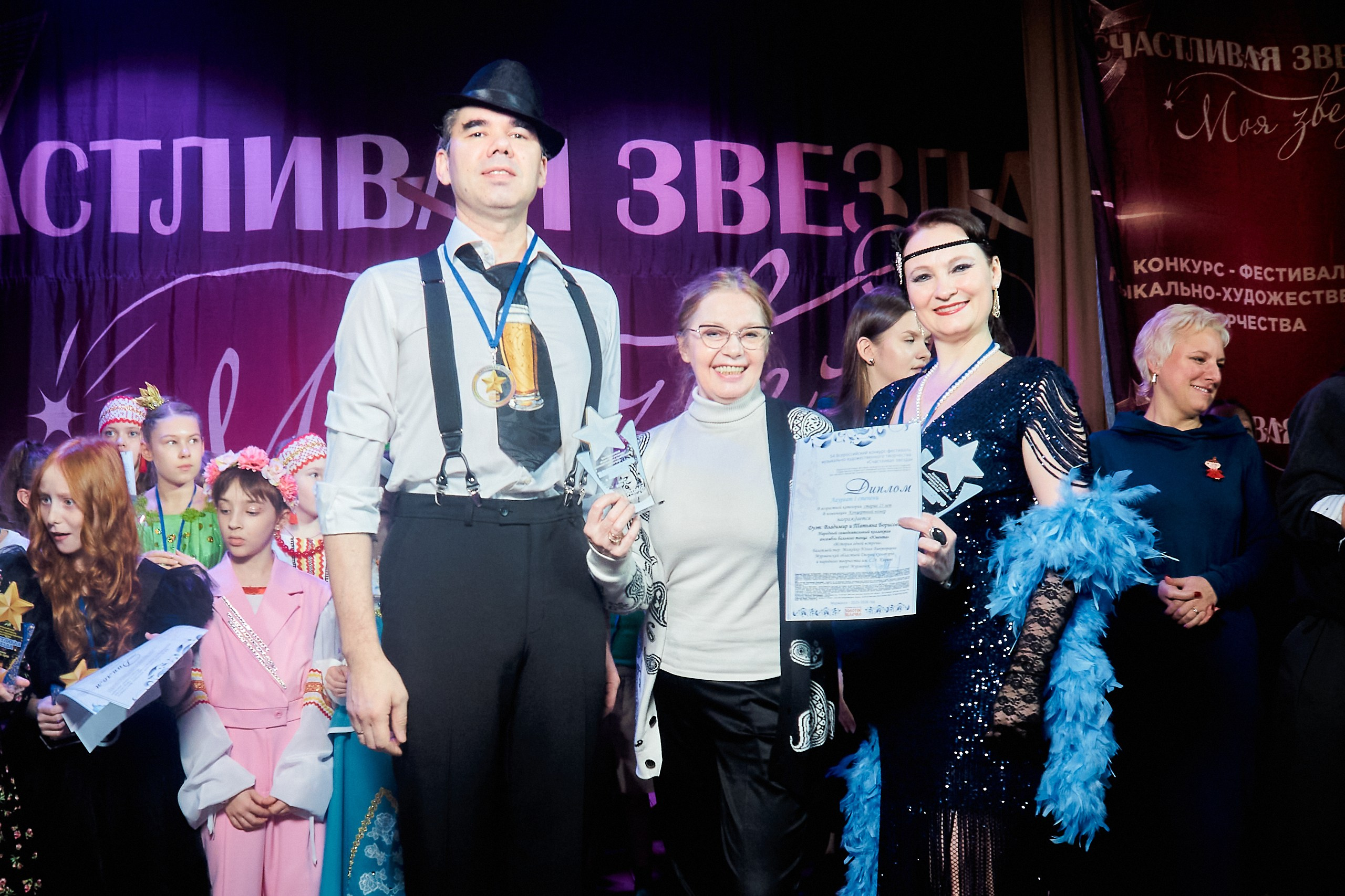 24 января, г. Мурманск. Золотое яблочко