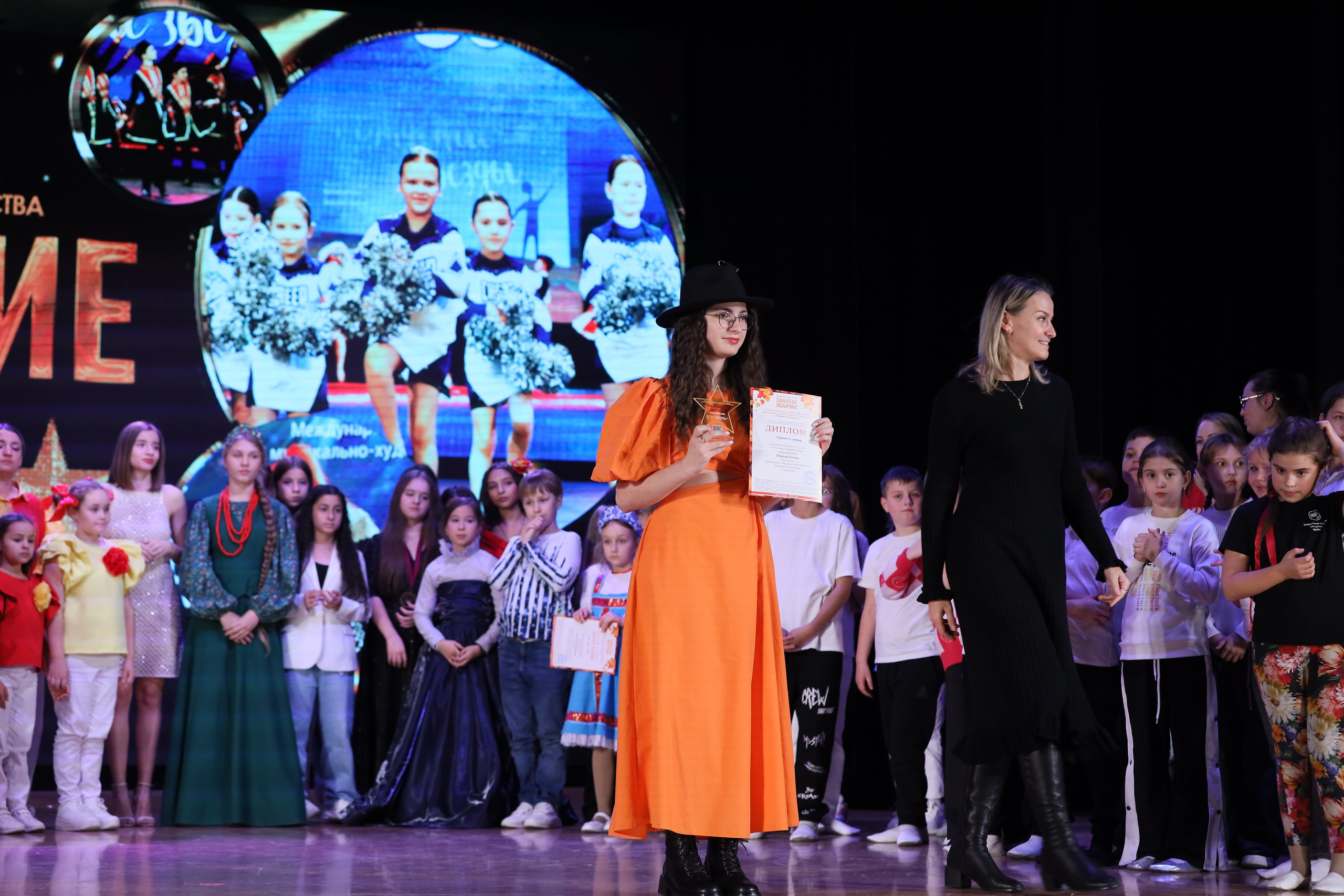 4 ноября, блок 2, награда, г. Краснодар. Золотое яблочко