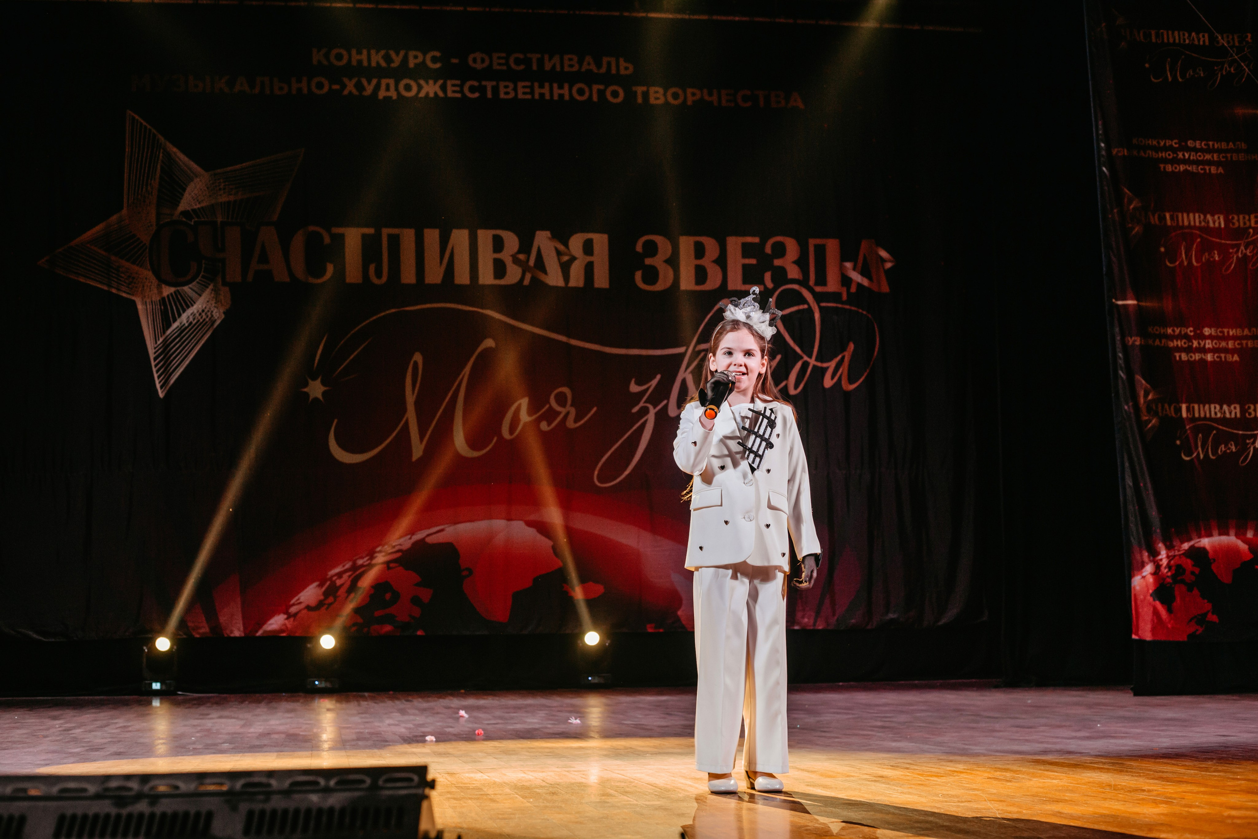 31 января, г. Челябинск. Золотое яблочко