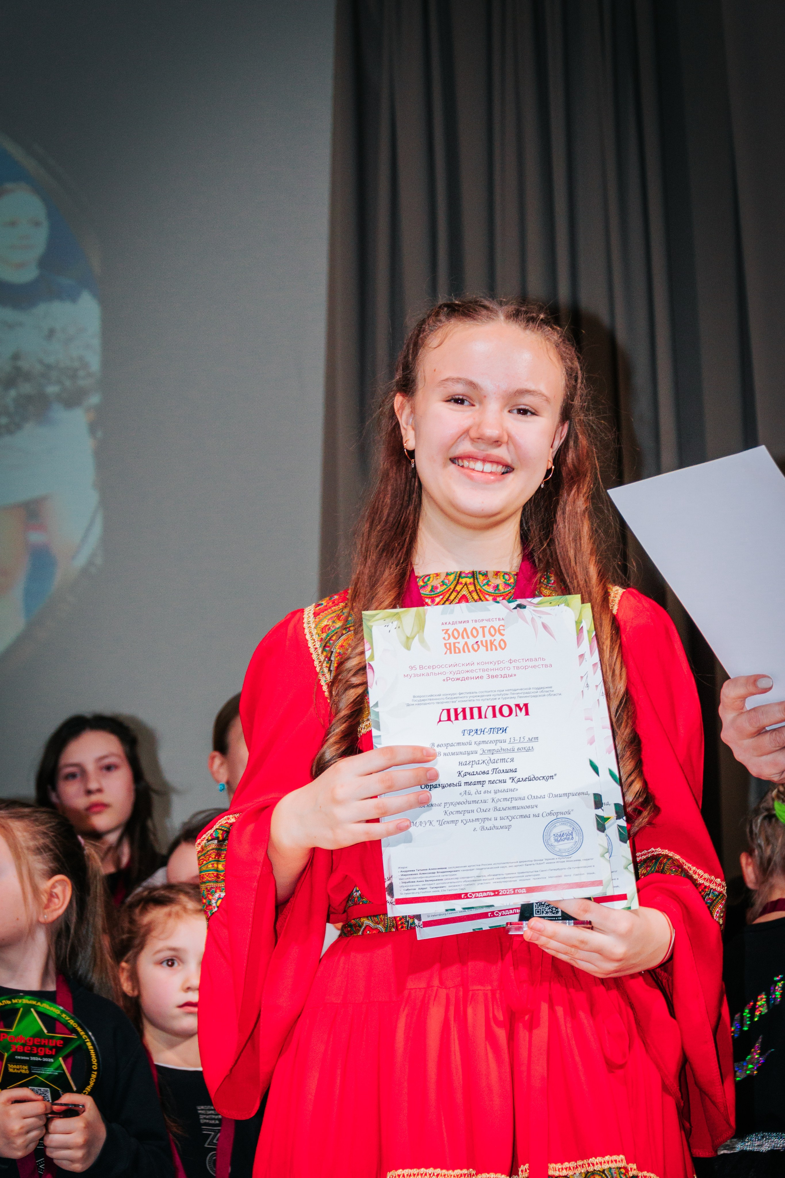 16 марта, г. Суздаль. Золотое яблочко