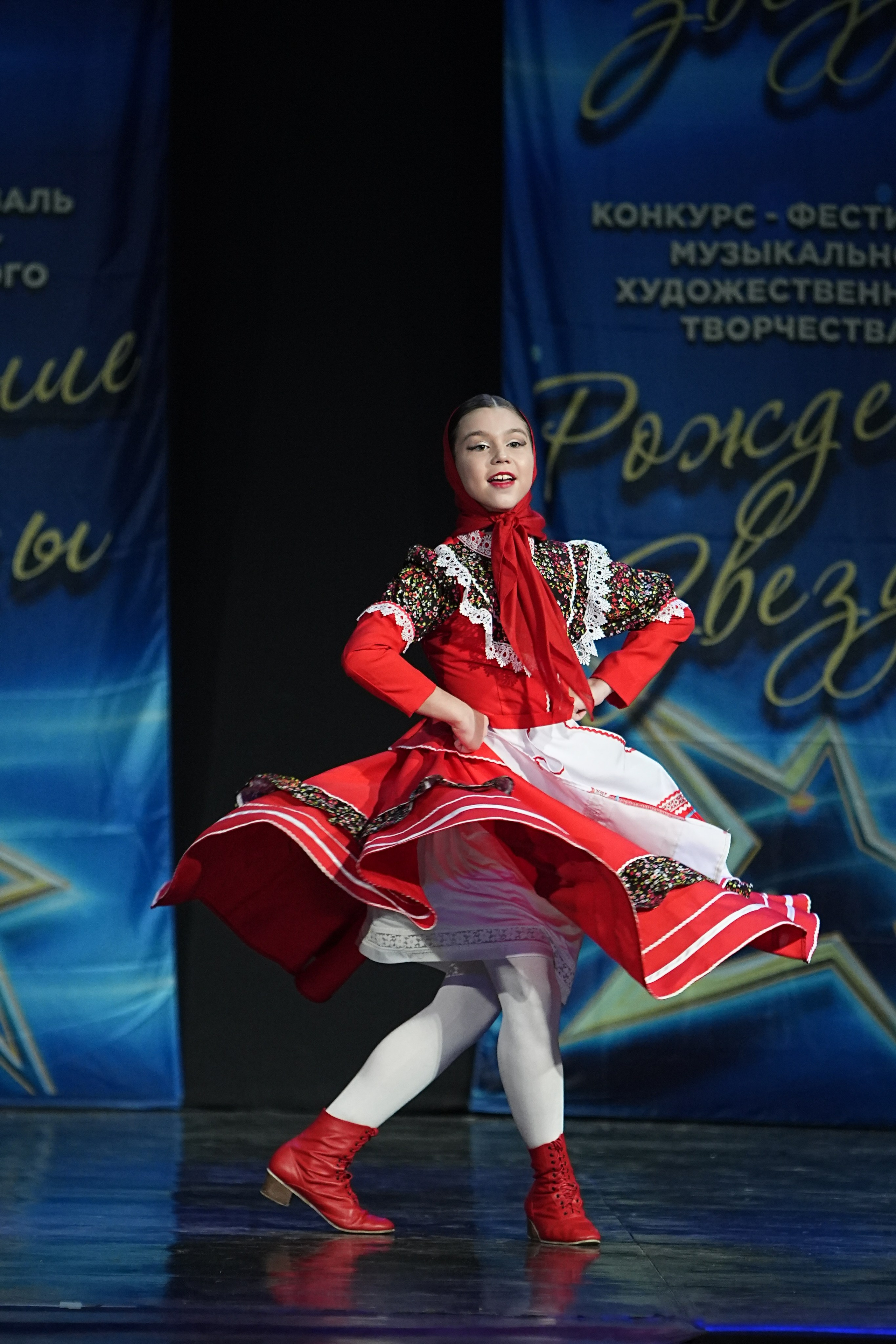 16 марта, г. Кострома. Золотое яблочко