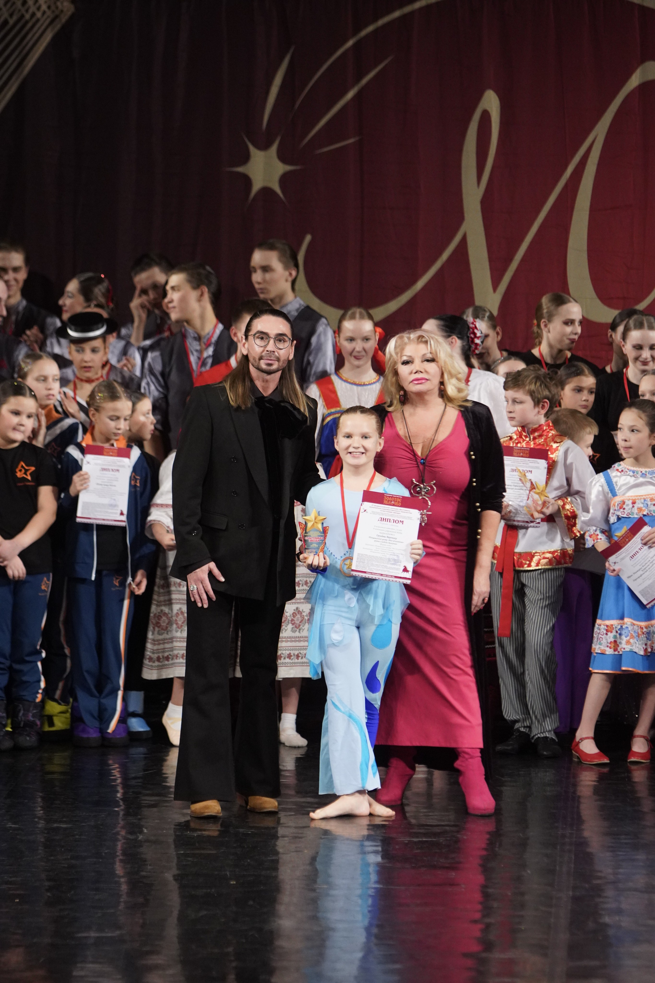 29 ноября, блок 2, г. Санкт-Петербург. Золотое яблочко