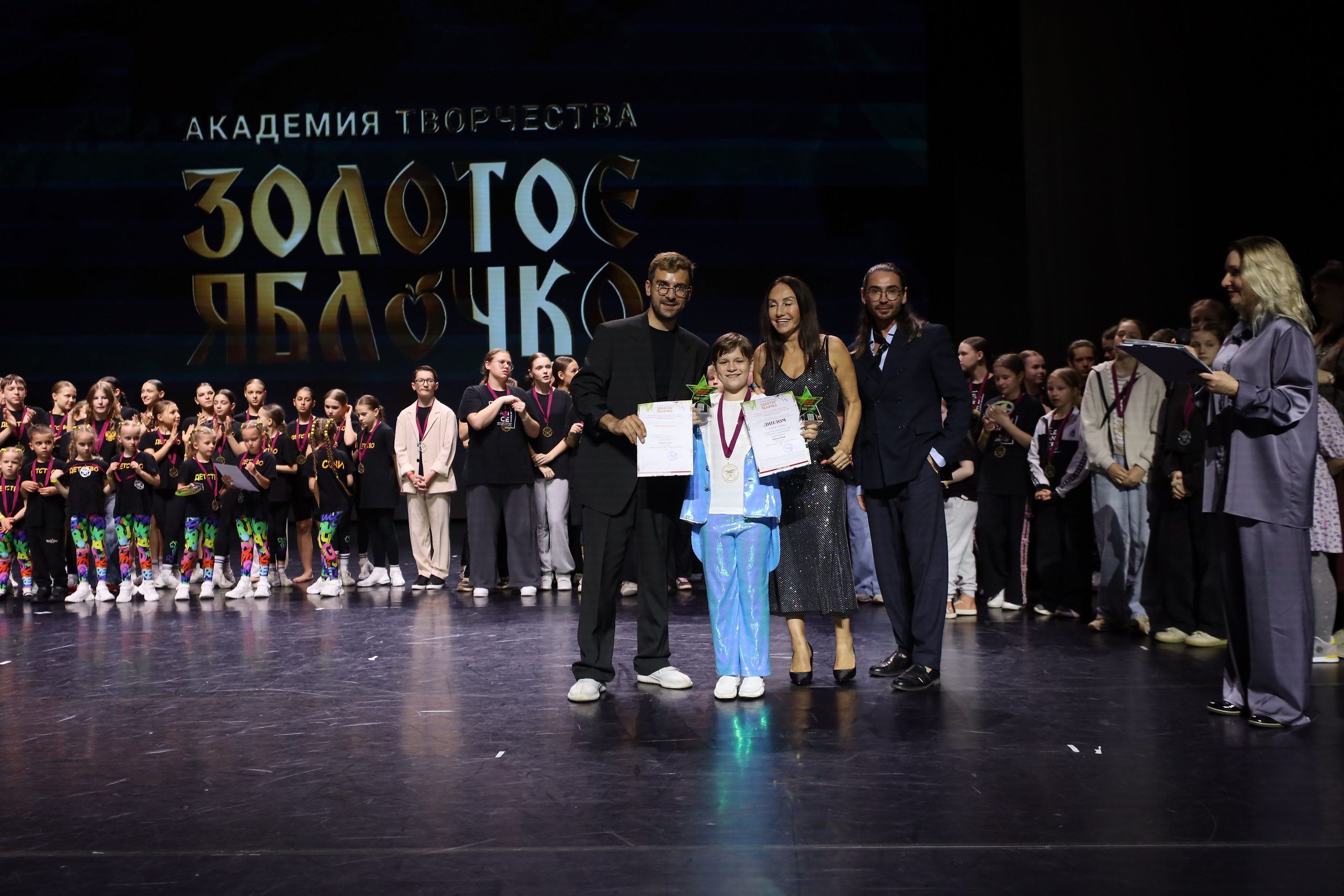 06 апреля, награждения, г. Сочи. Золотое яблочко