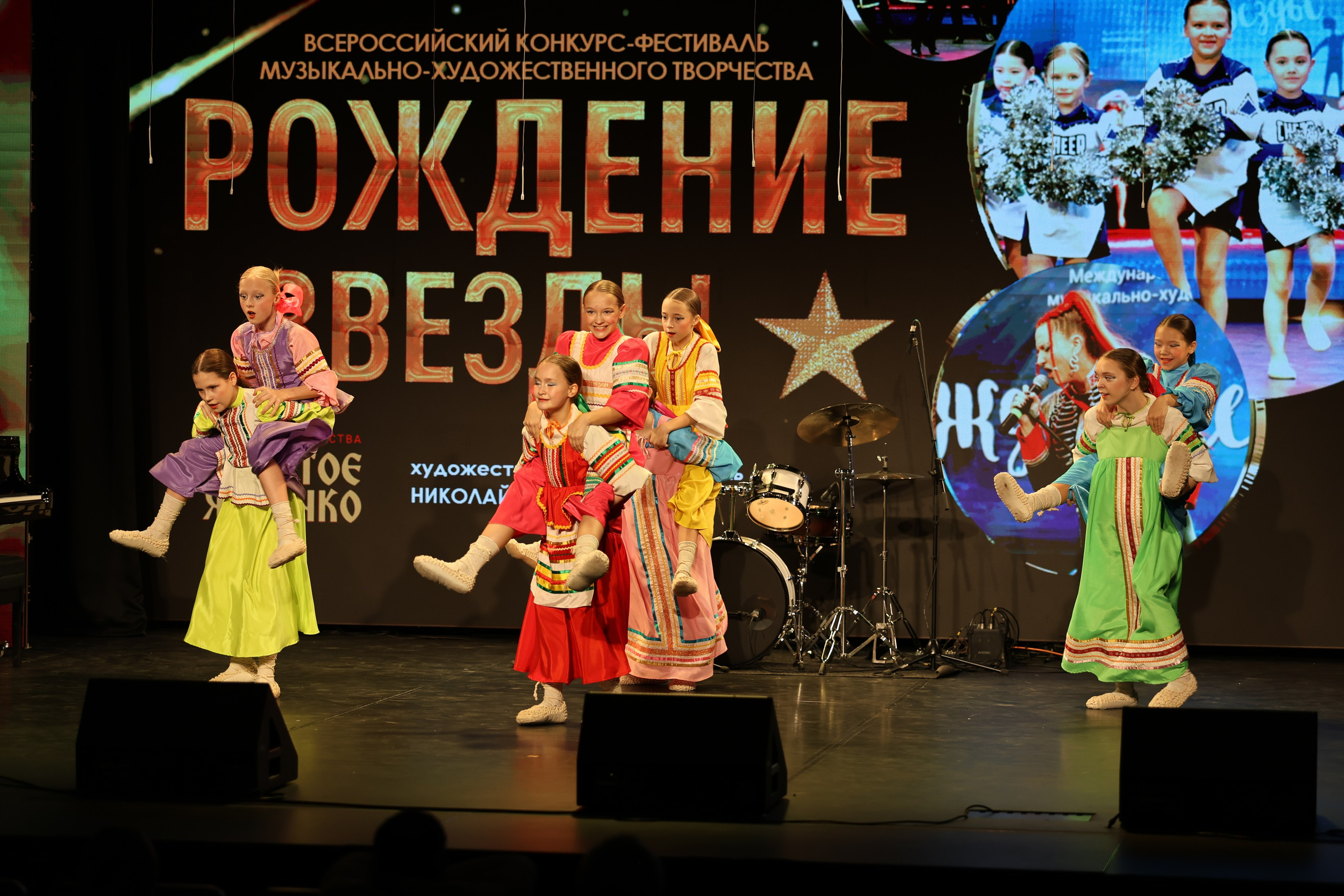 25 января, г. Челябинск. Золотое яблочко