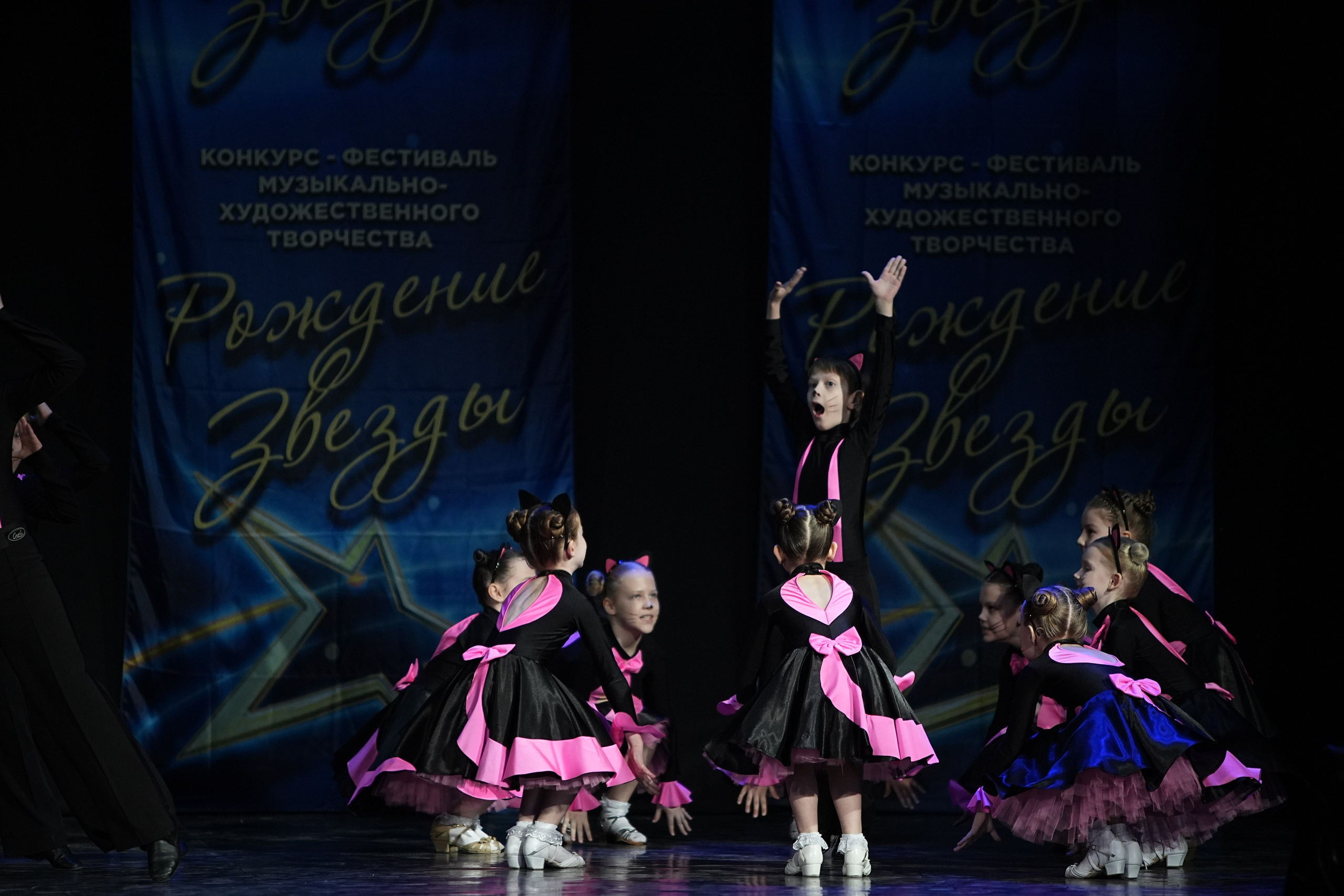 16 марта, г. Кострома. Золотое яблочко