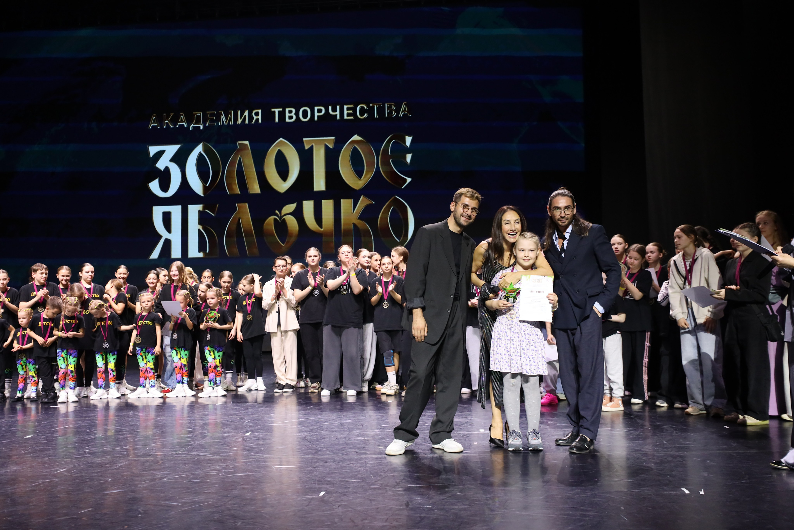 06 апреля, награждения, г. Сочи. Золотое яблочко