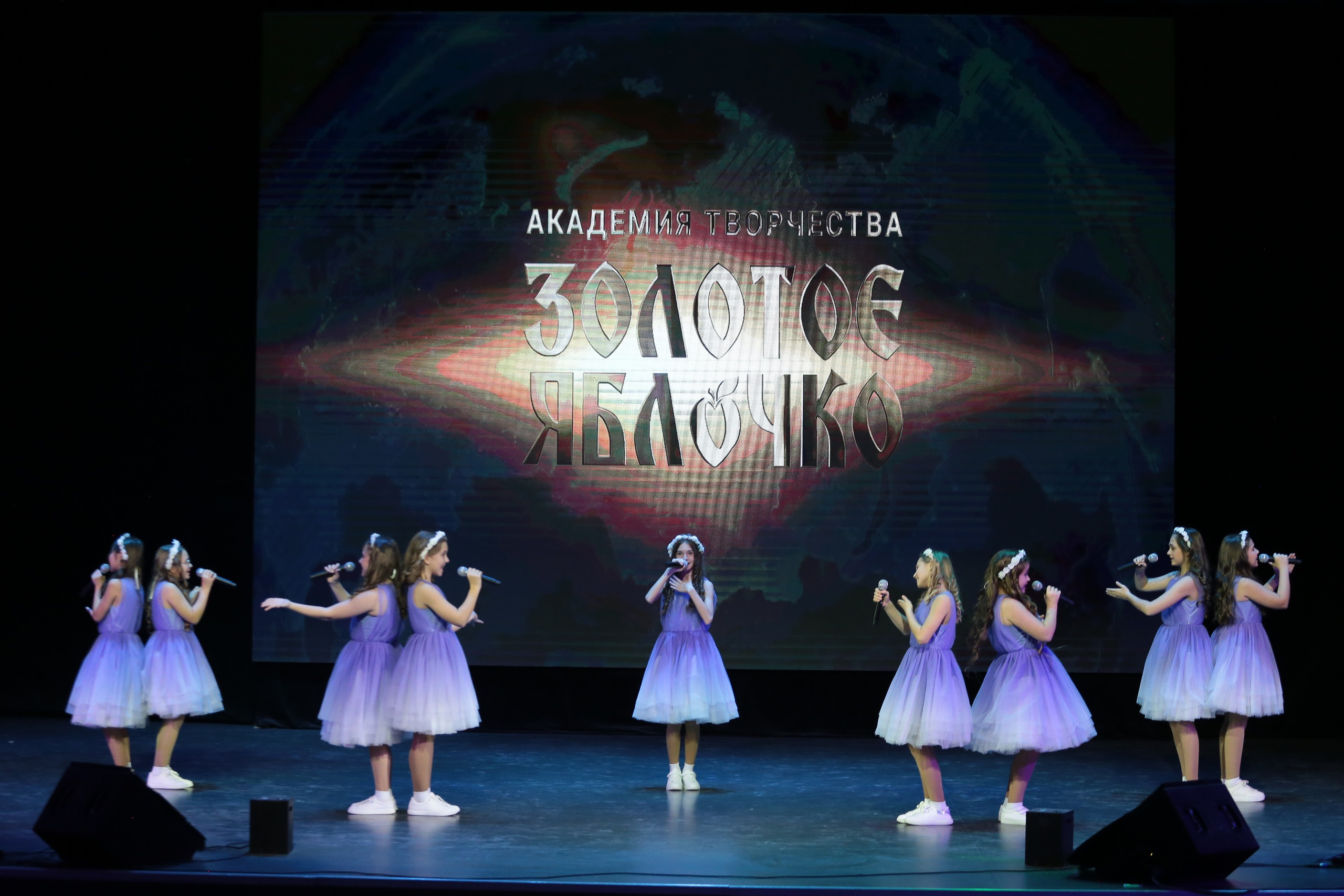 3 ноября, г. Казань. Золотое яблочко