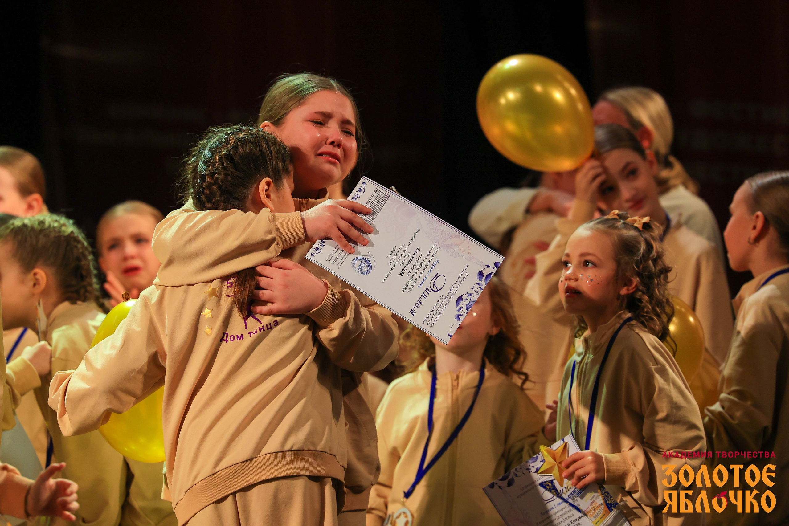 7 февраля, г. Петрозаводск. Золотое яблочко