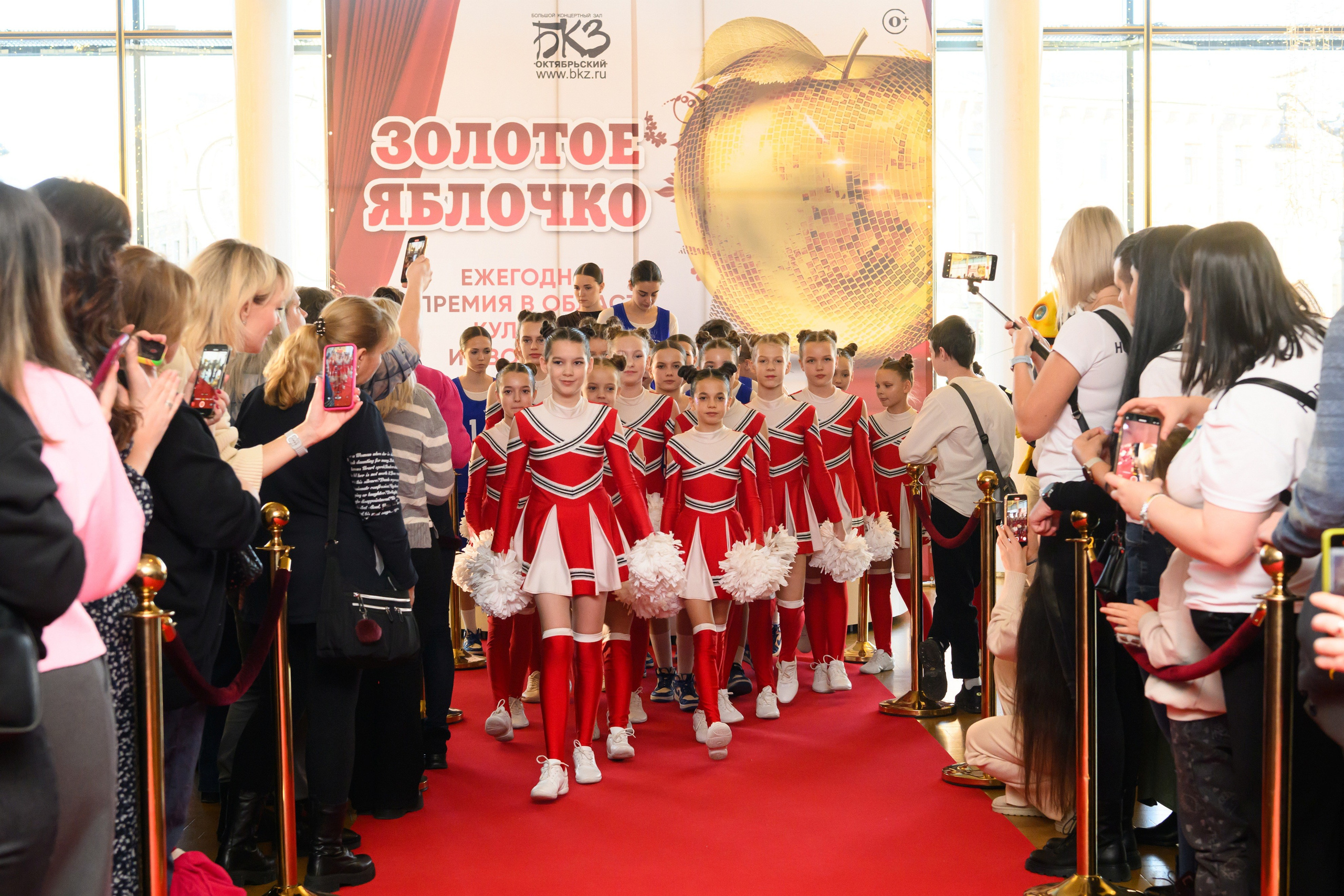 4 декабря, блок 1, награда, г. Санкт-Петербург. Золотое яблочко