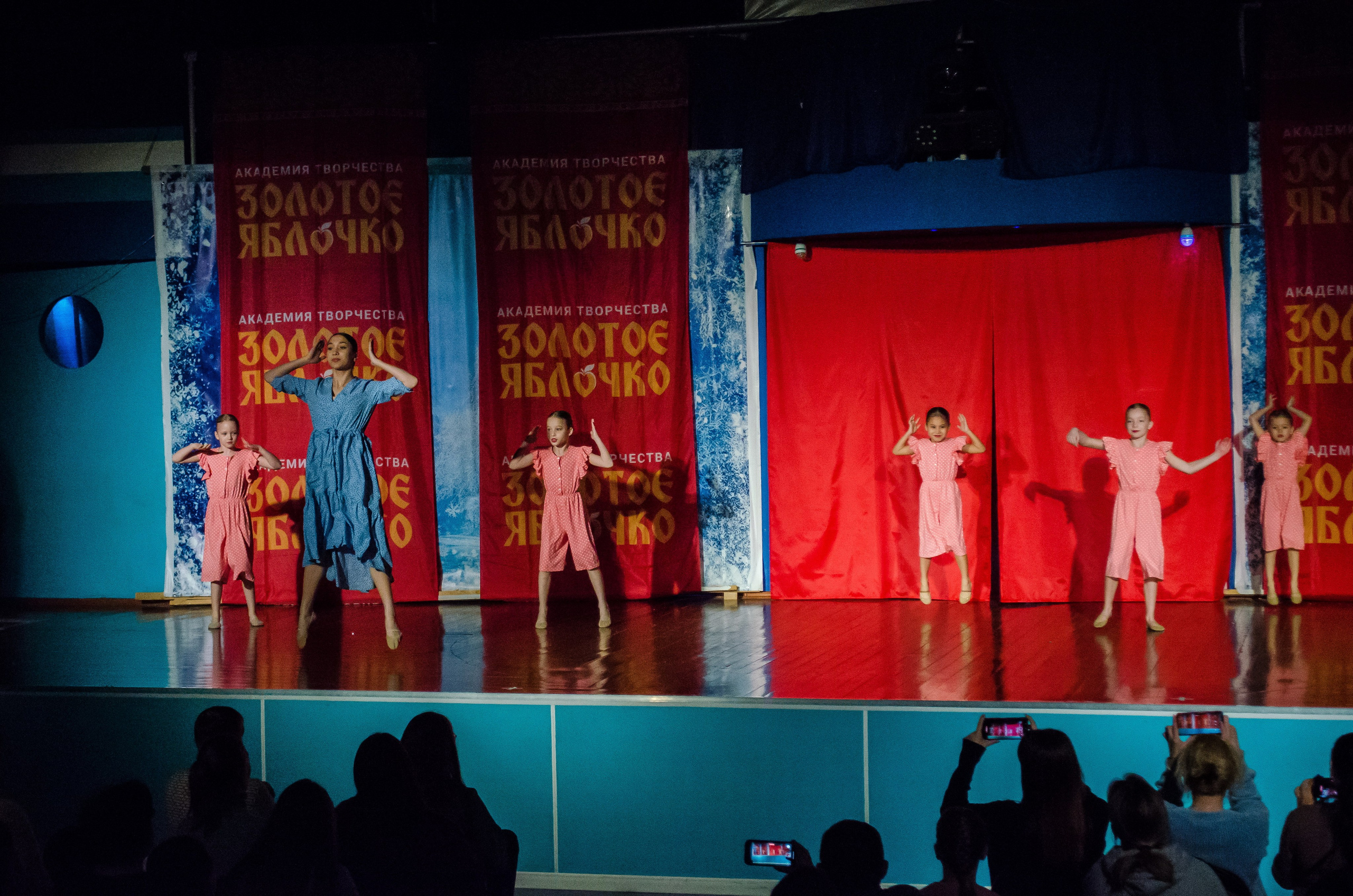 14 декабря, г. Омск. Золотое яблочко