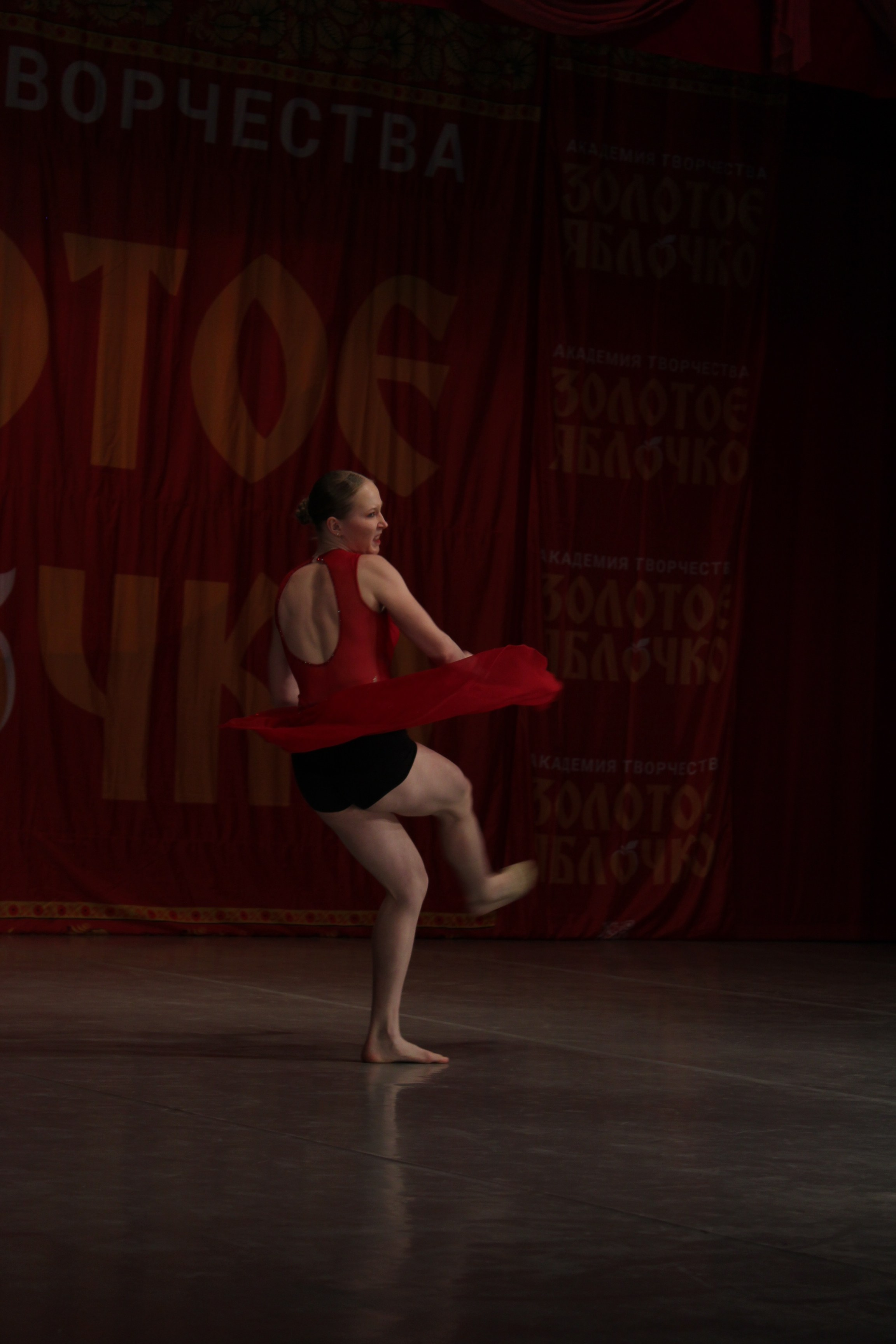 15 марта, г. Саратов. Золотое яблочко