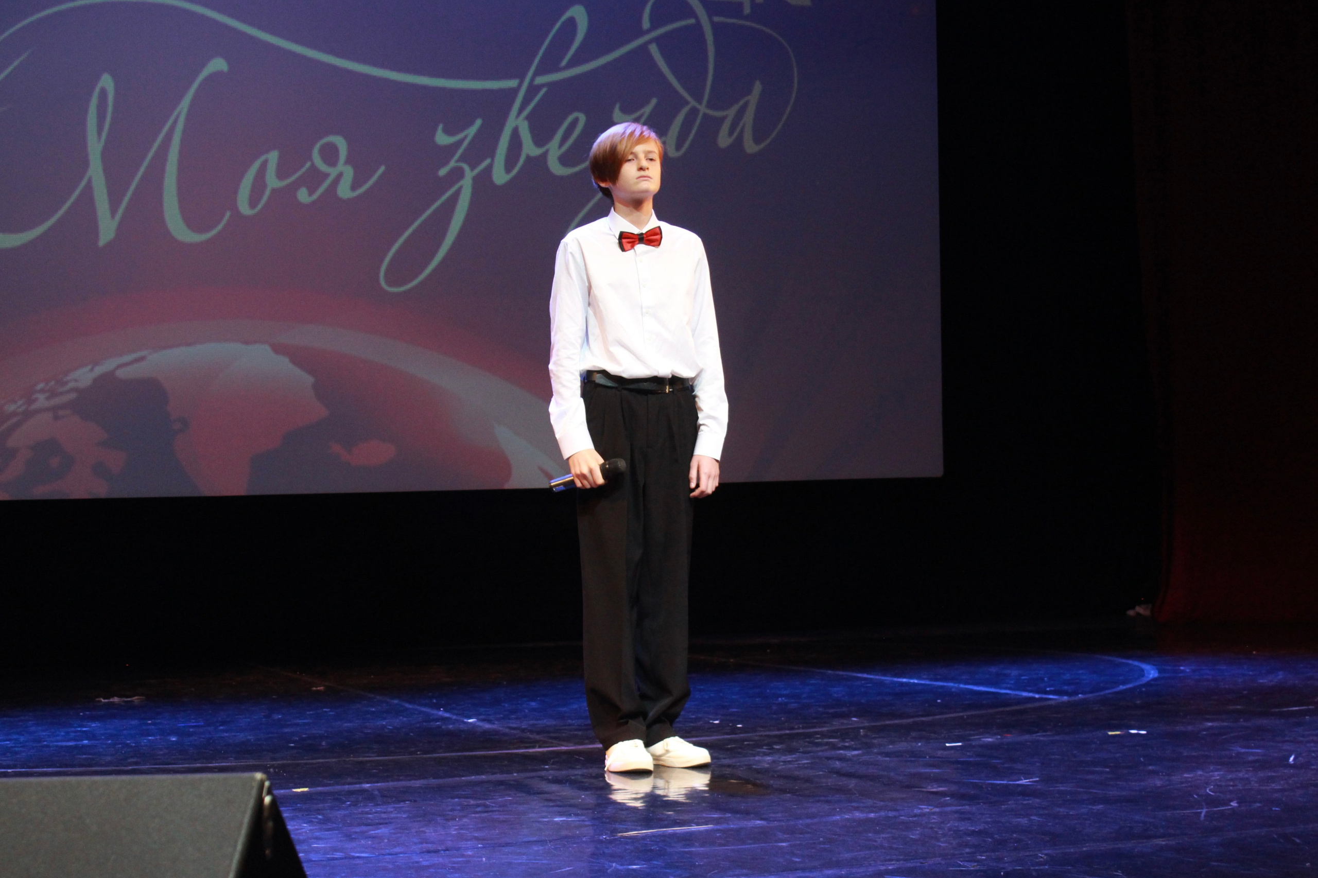 16 ноября, г. Астрахань. Золотое яблочко