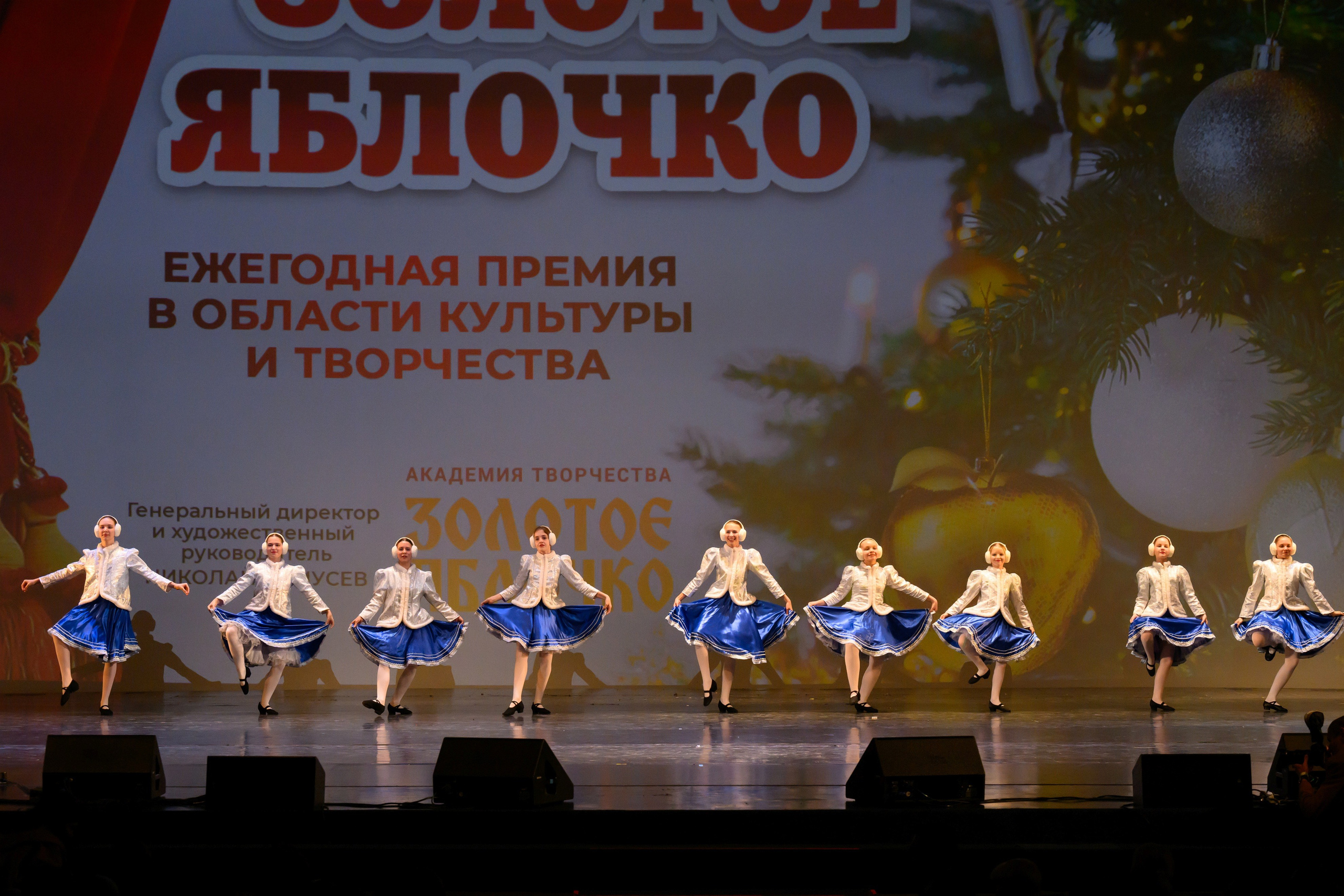 4 декабря, блок 2, награда, г. Санкт-Петербург. Золотое яблочко