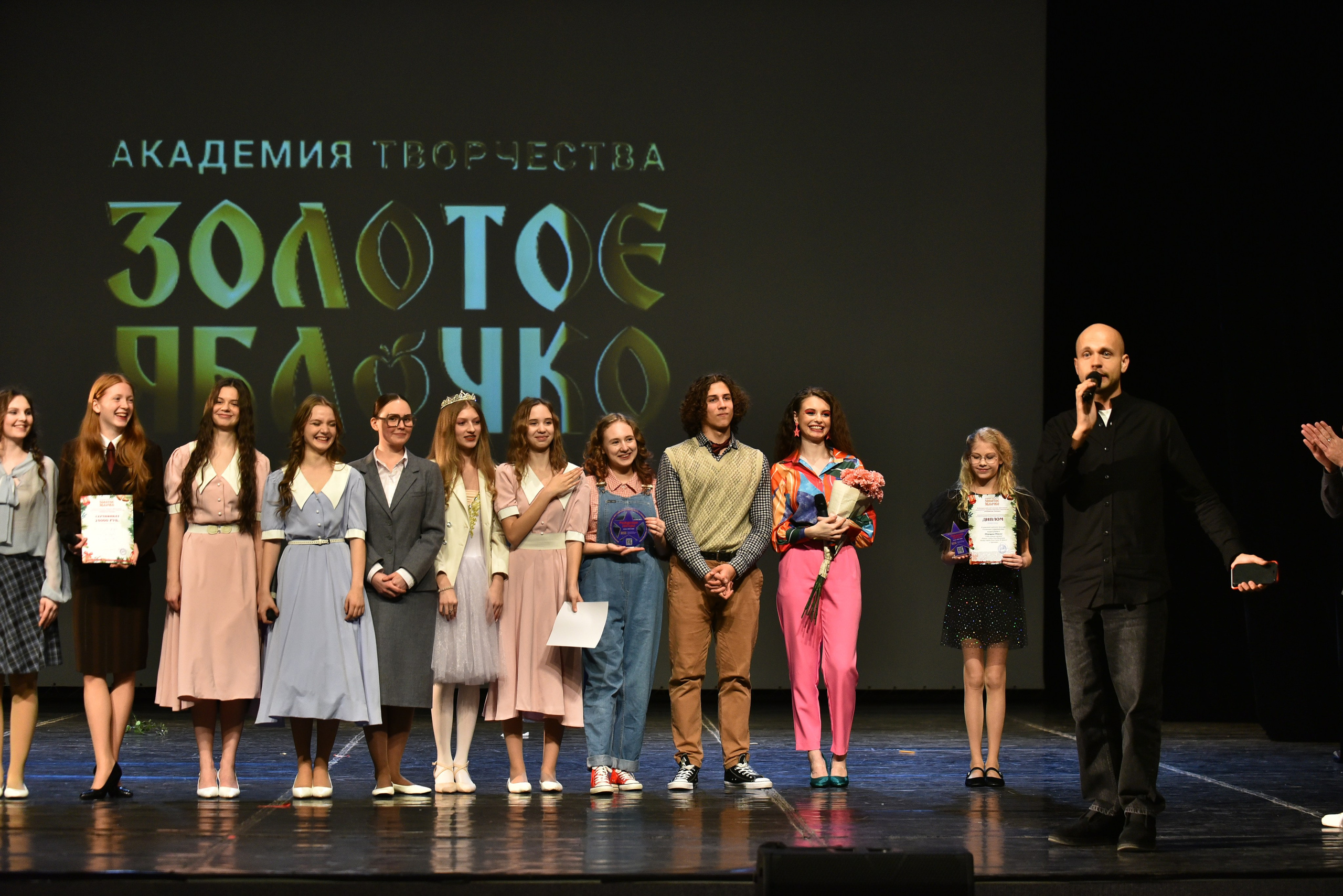 22 февраля, награждение, г. Красноярск. Золотое яблочко