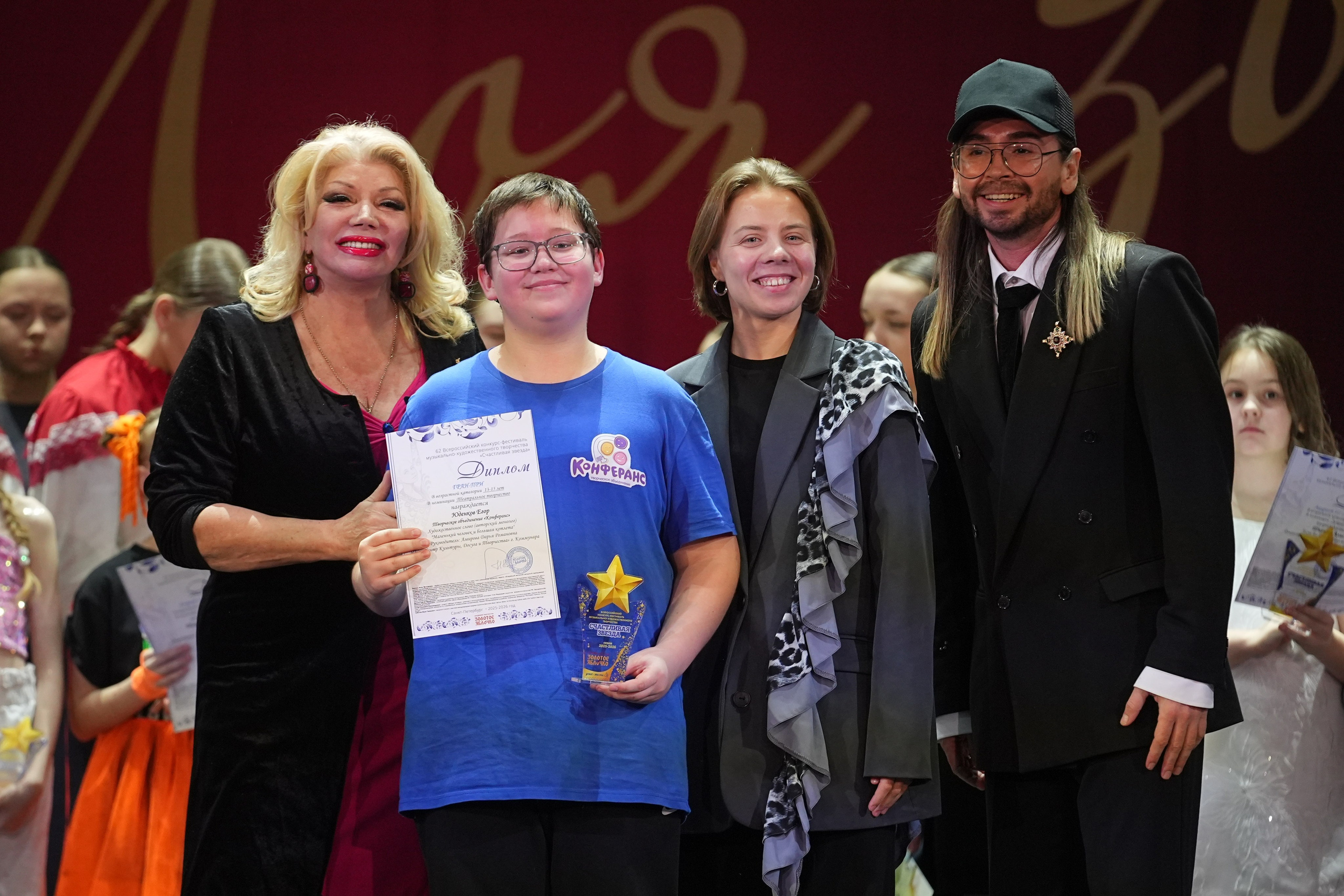 15 февраля, блок 2, г. Санкт-Петербург. Золотое яблочко