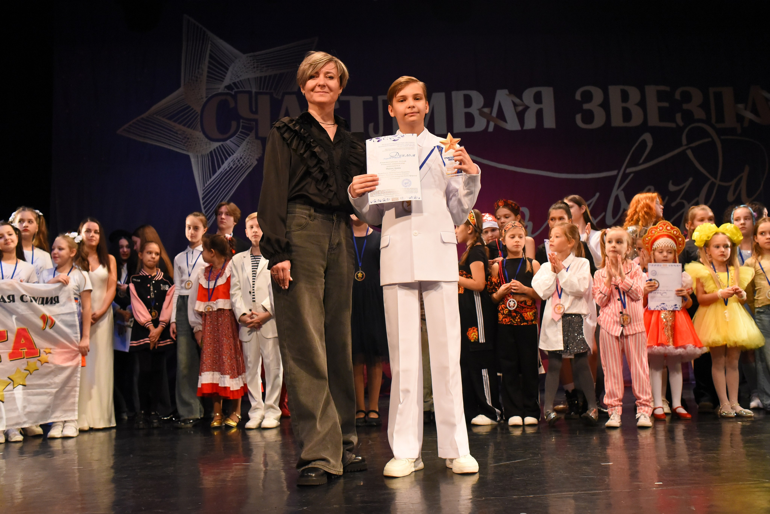 13 декабря, г. Калининград. Золотое яблочко