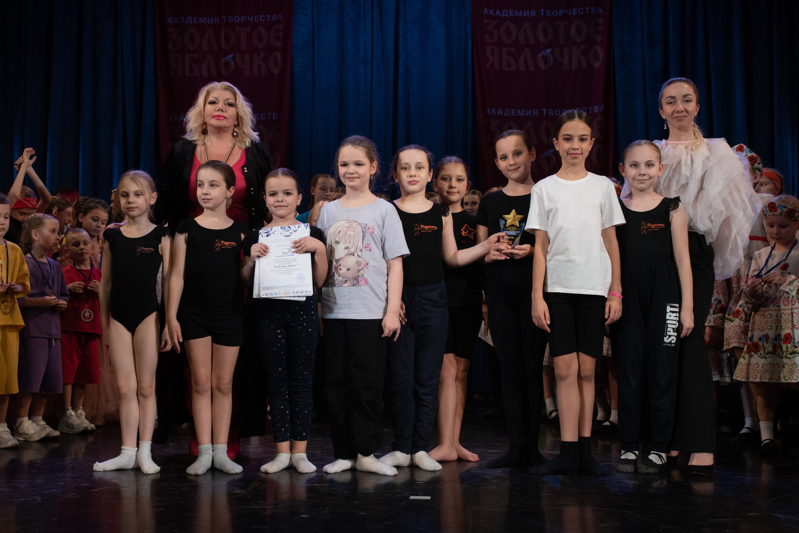 7 декабря, г. Выборг. Золотое яблочко