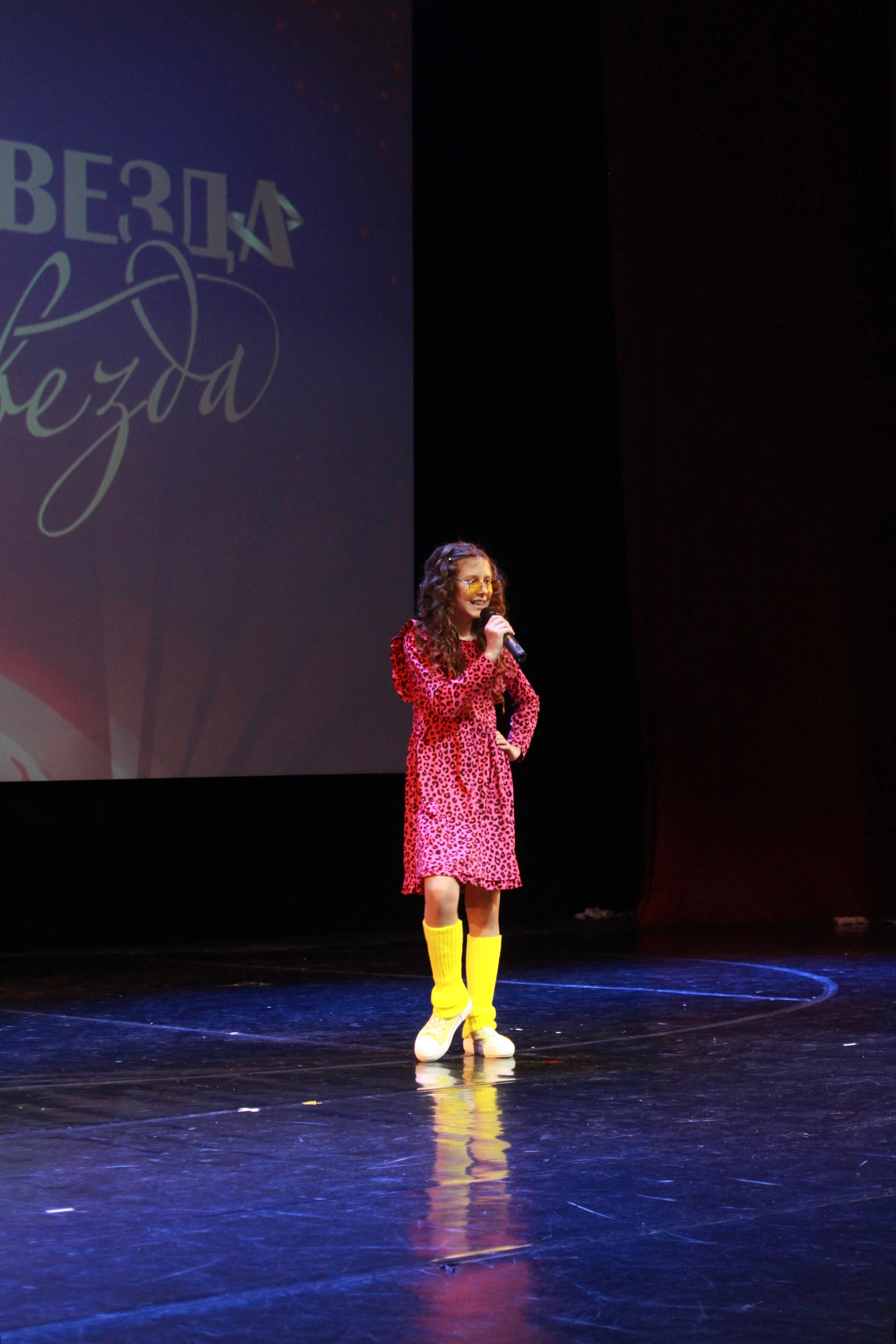 16 ноября, г. Астрахань. Золотое яблочко