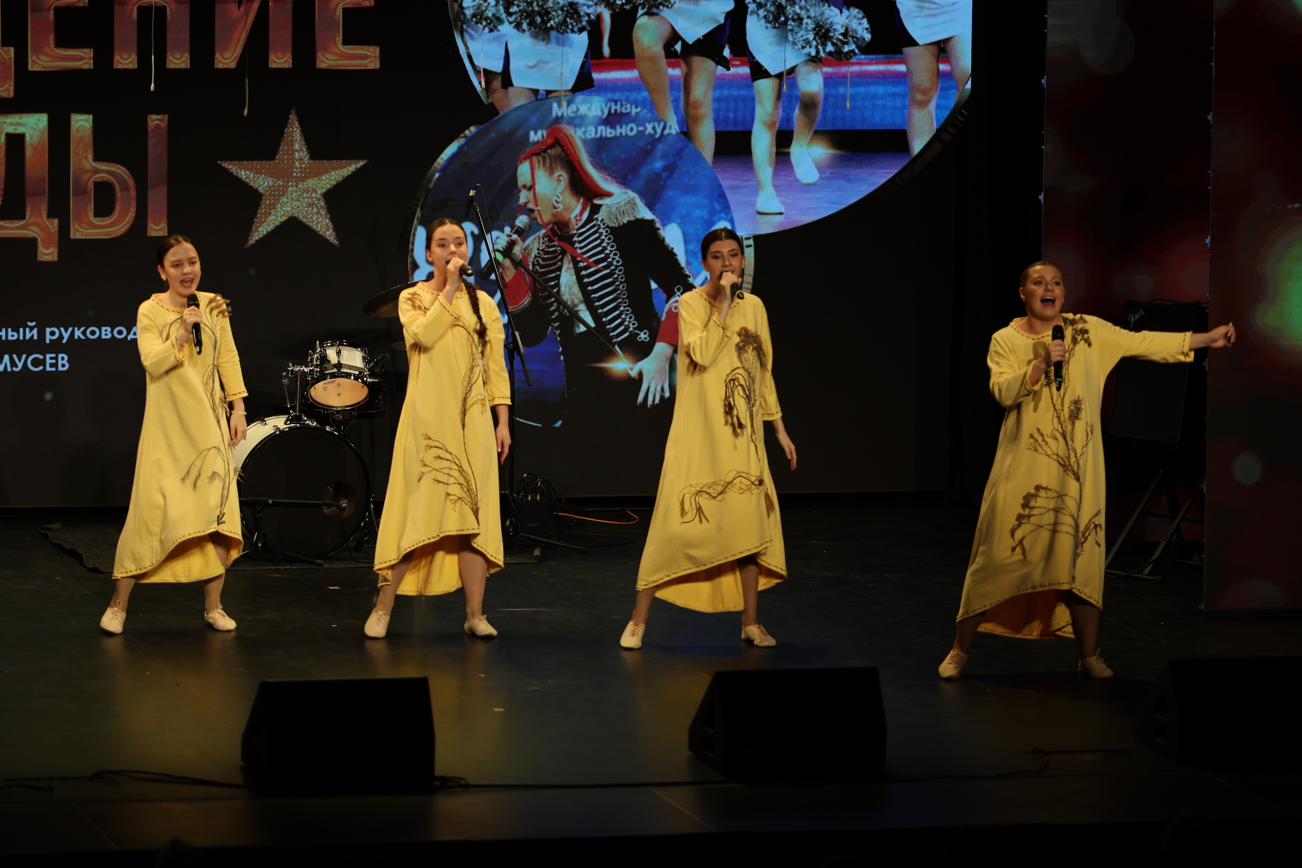 25 января, г. Челябинск. Золотое яблочко