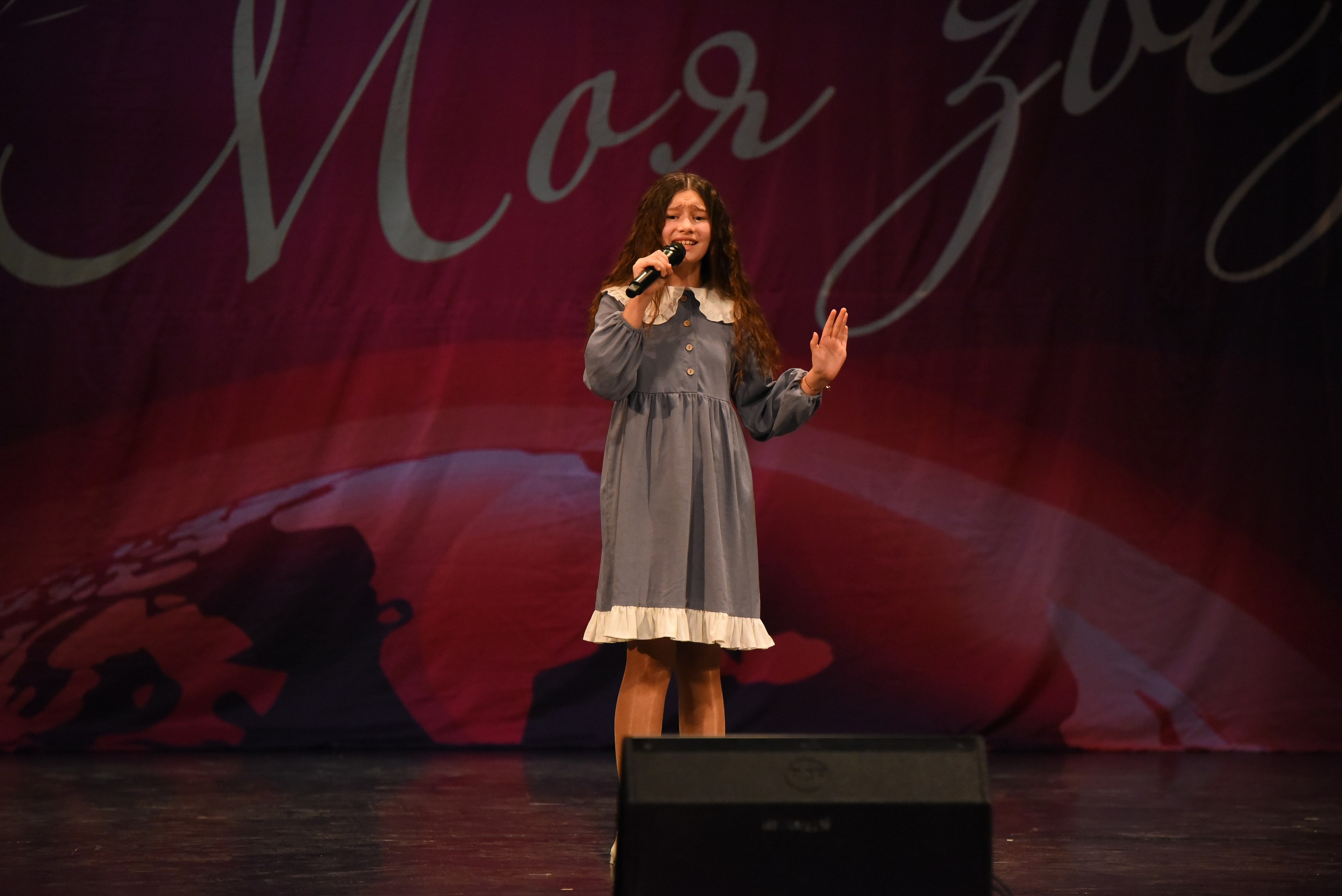 13 декабря, г. Калининград. Золотое яблочко