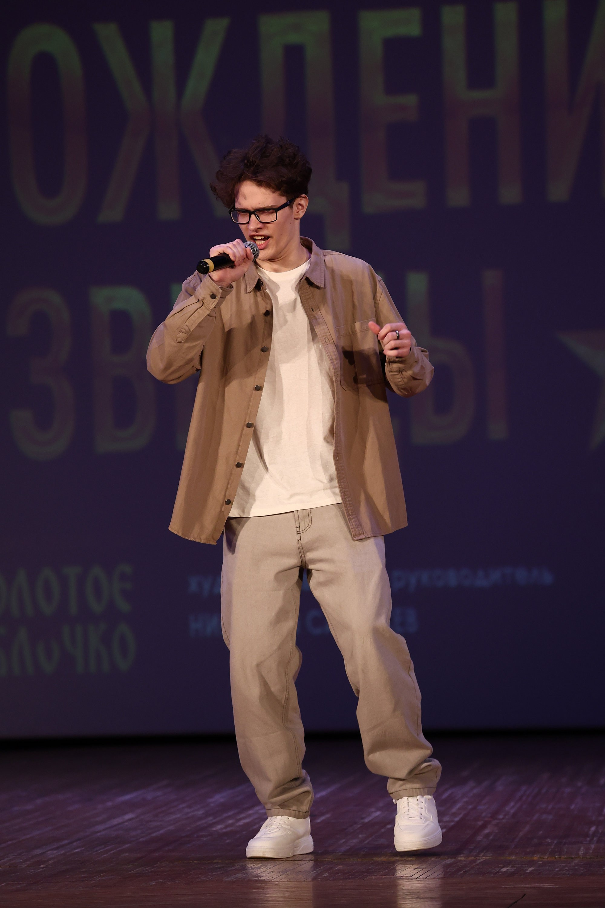 30 марта, г. Самара. Золотое яблочко