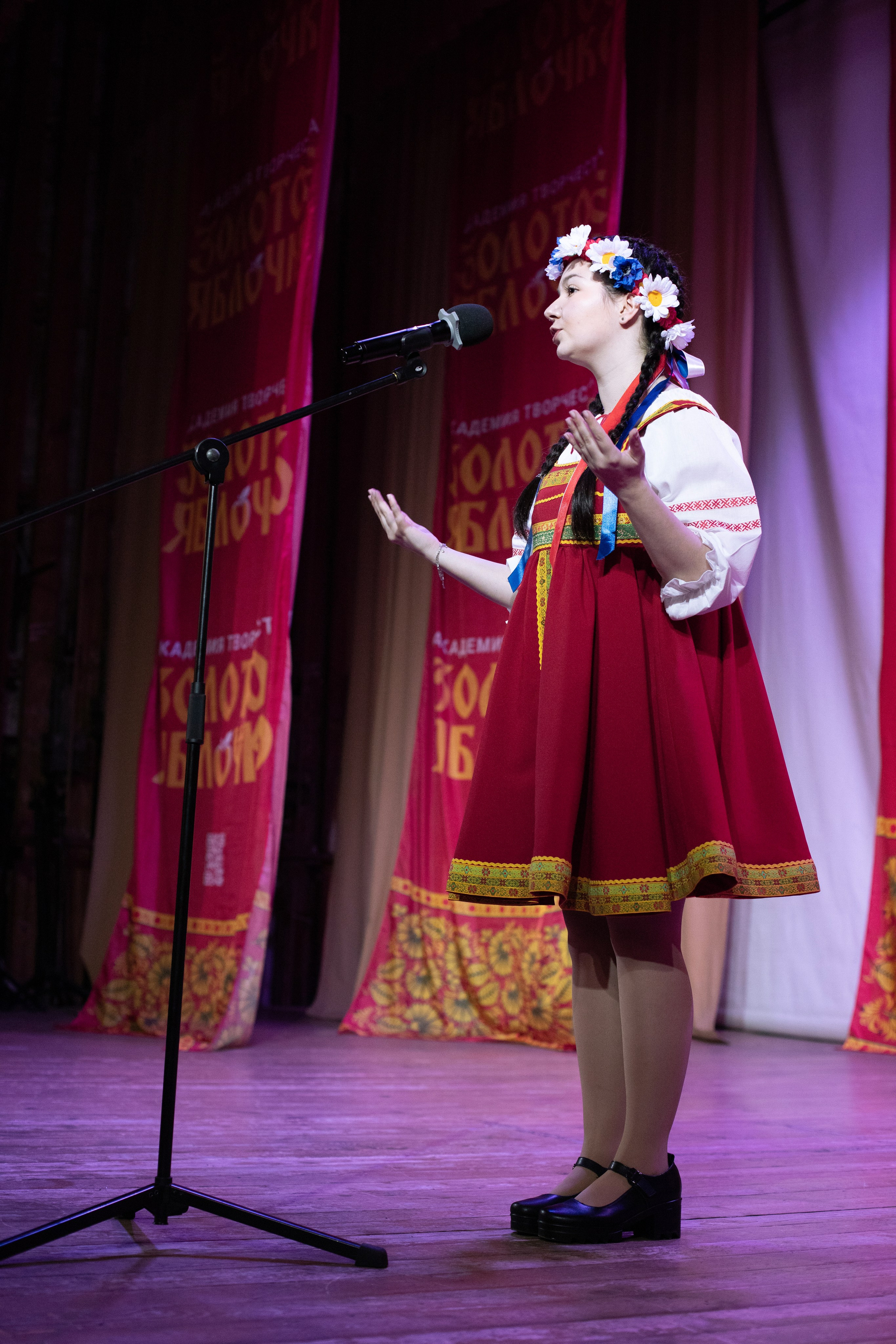 1 февраля, г. Мурманск. Золотое яблочко