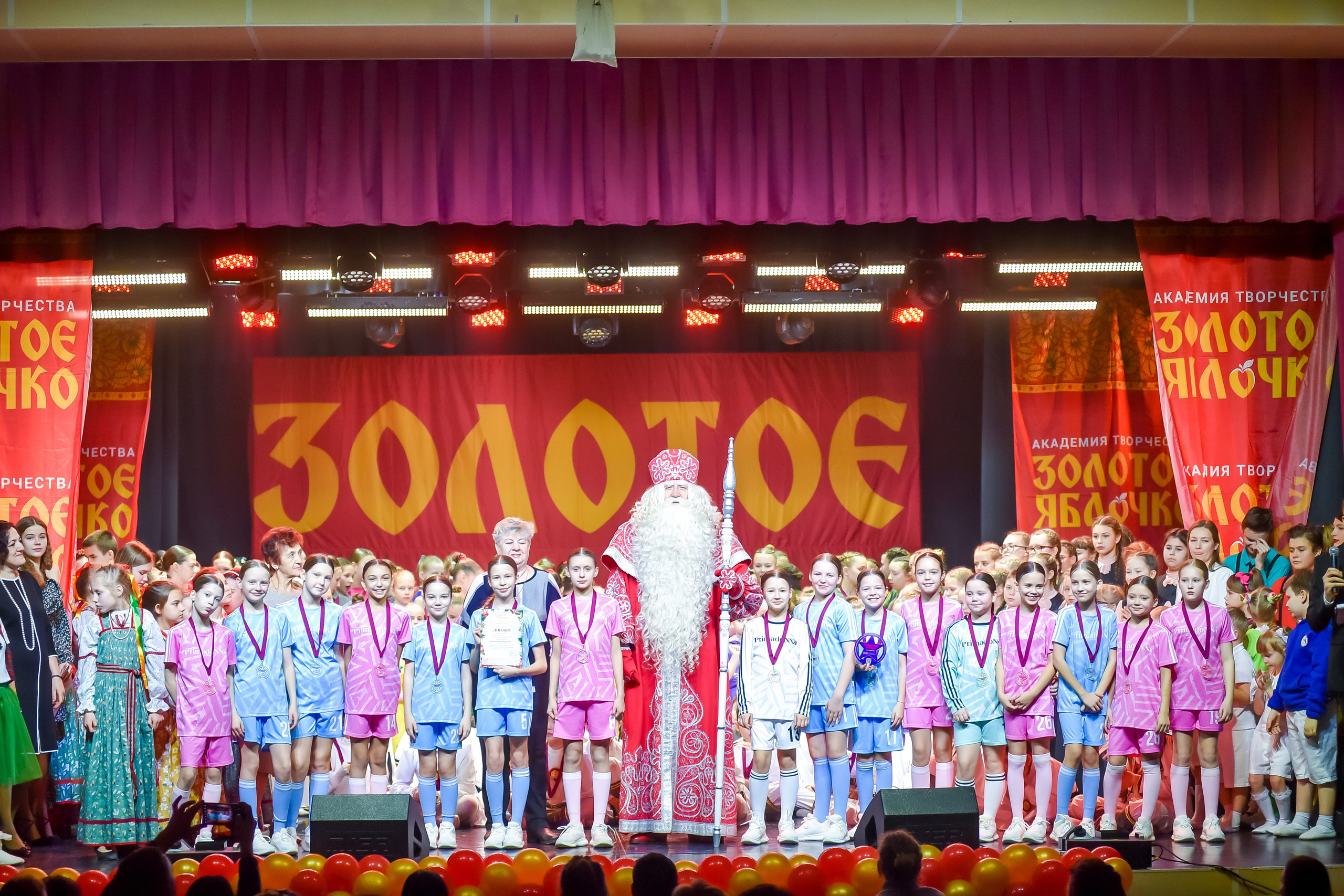 23 января, г. Великий Устюг. Золотое яблочко