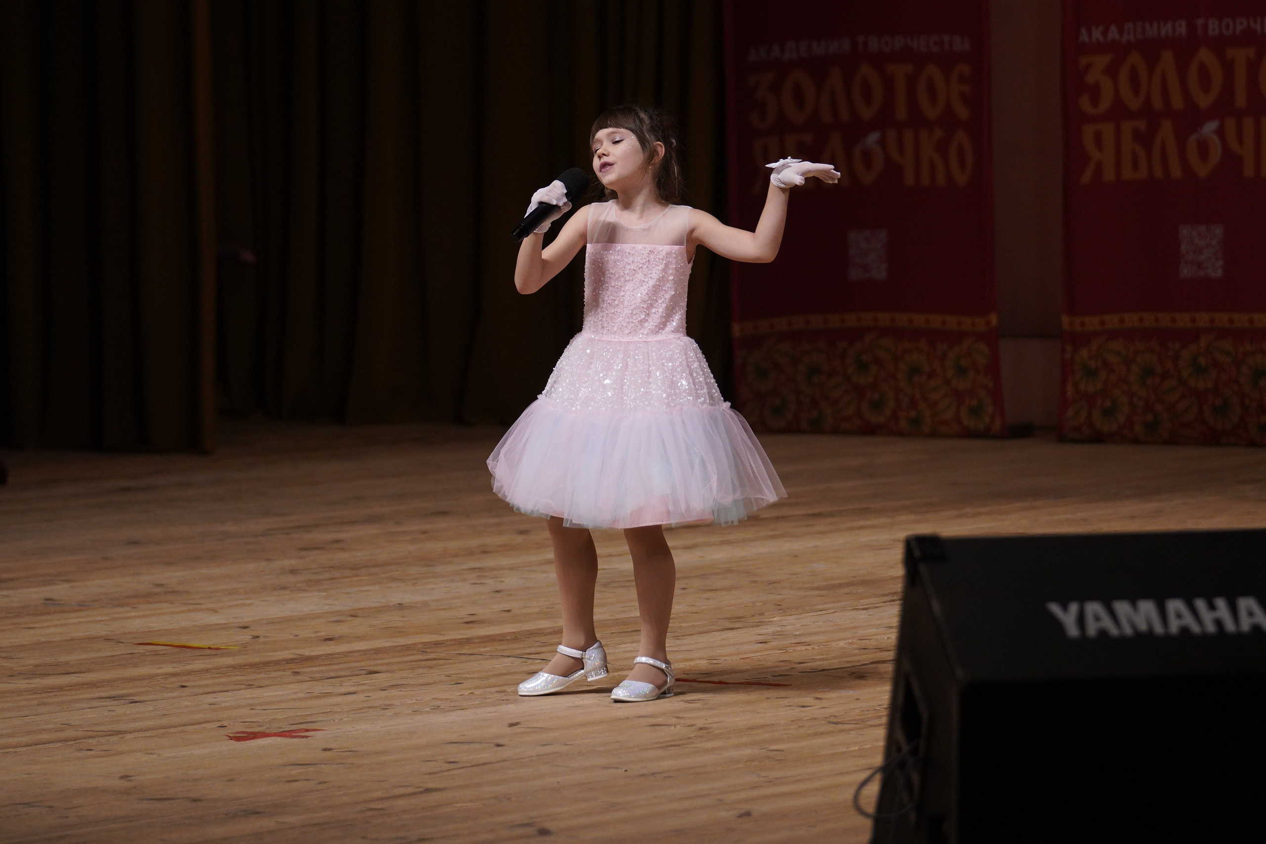 24 ноября, г. Санкт-Петербург. Золотое яблочко