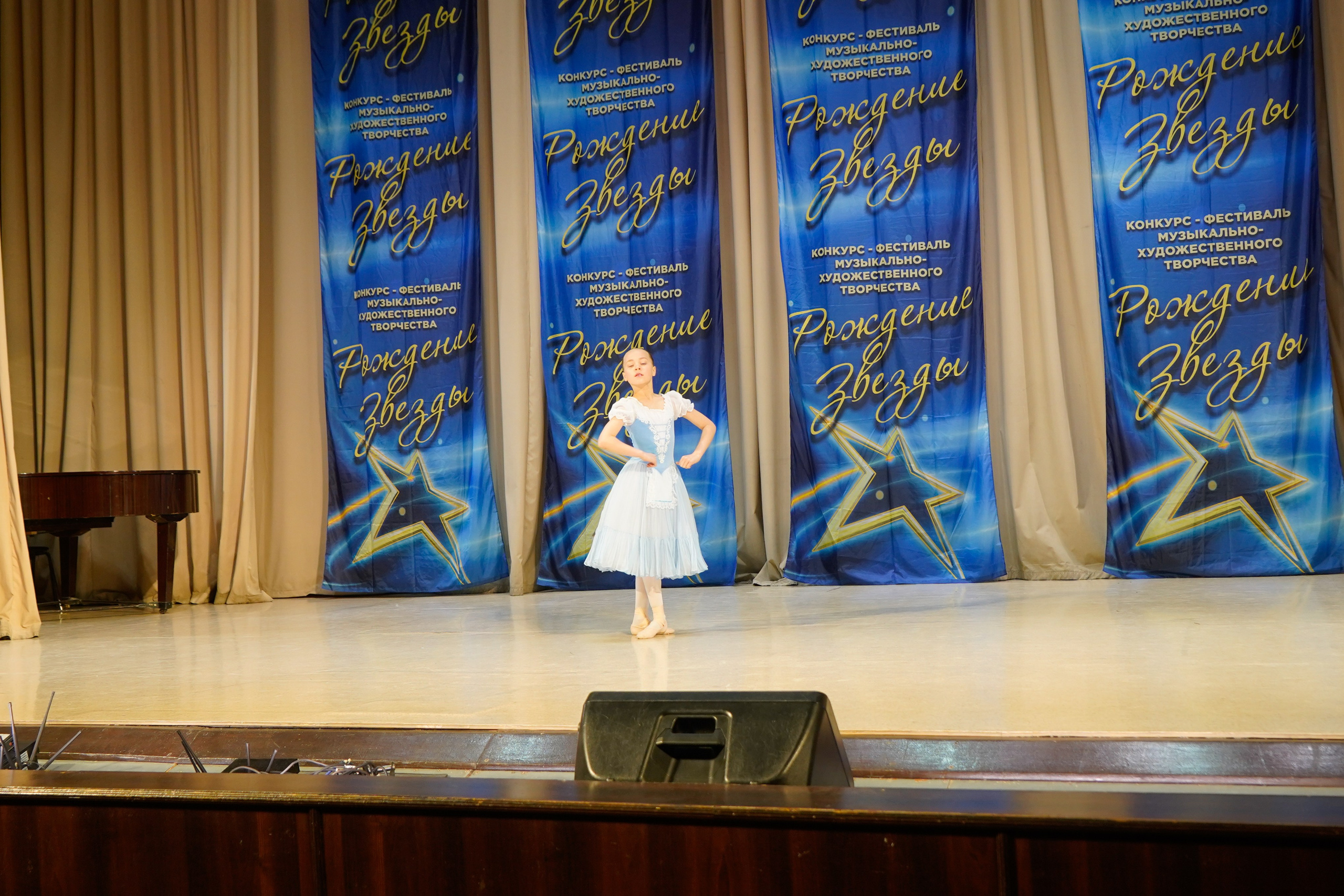 10 мая, г. Волгоград. Золотое яблочко