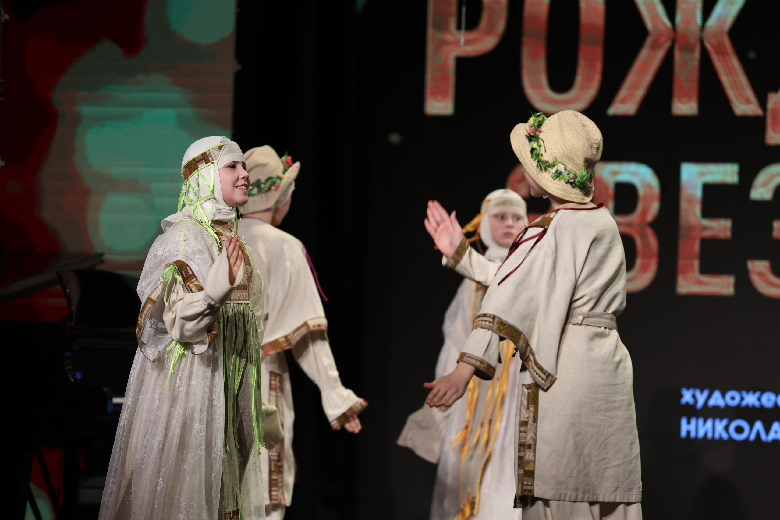 25 января, г. Челябинск. Золотое яблочко