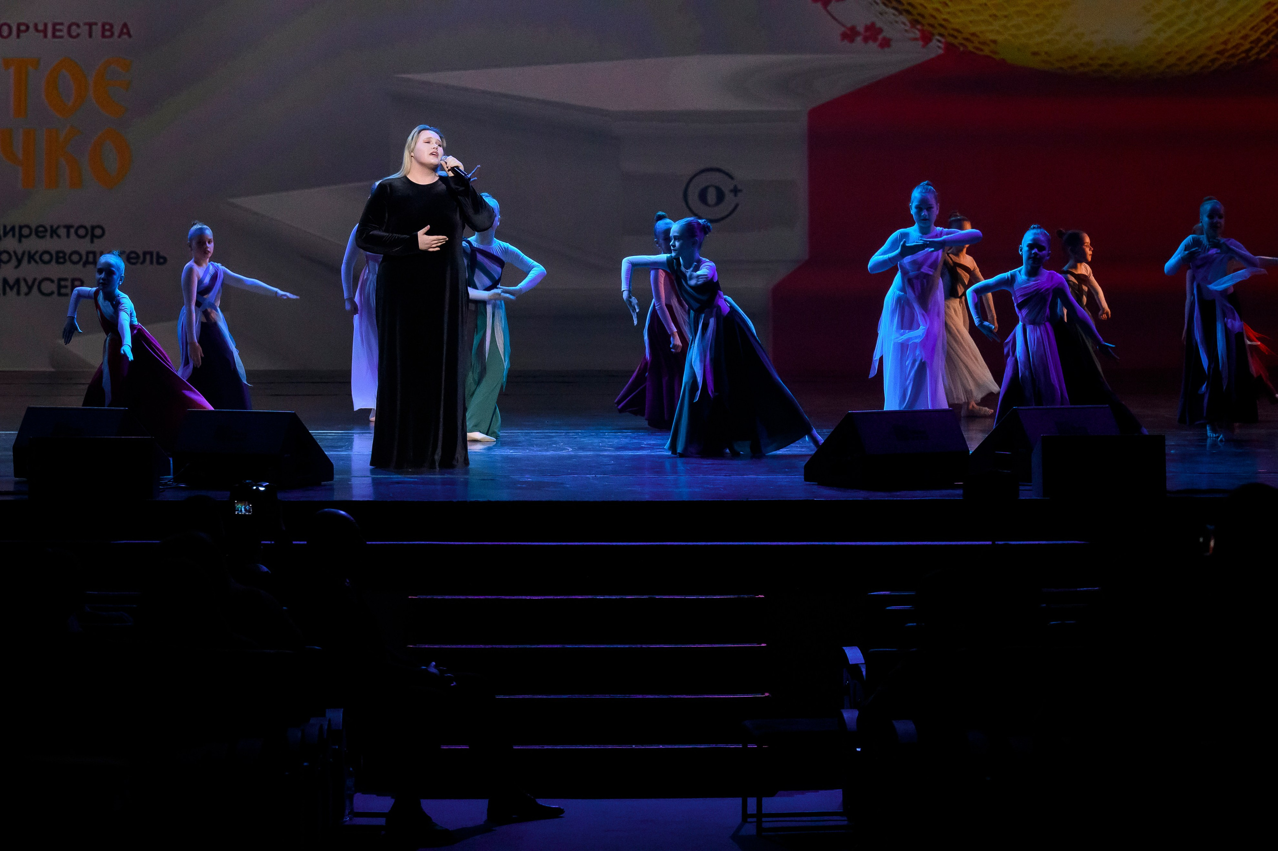 23 апреля, часть 2, БКЗ Октябрьский, г. Санкт-Петербург. Золотое яблочко