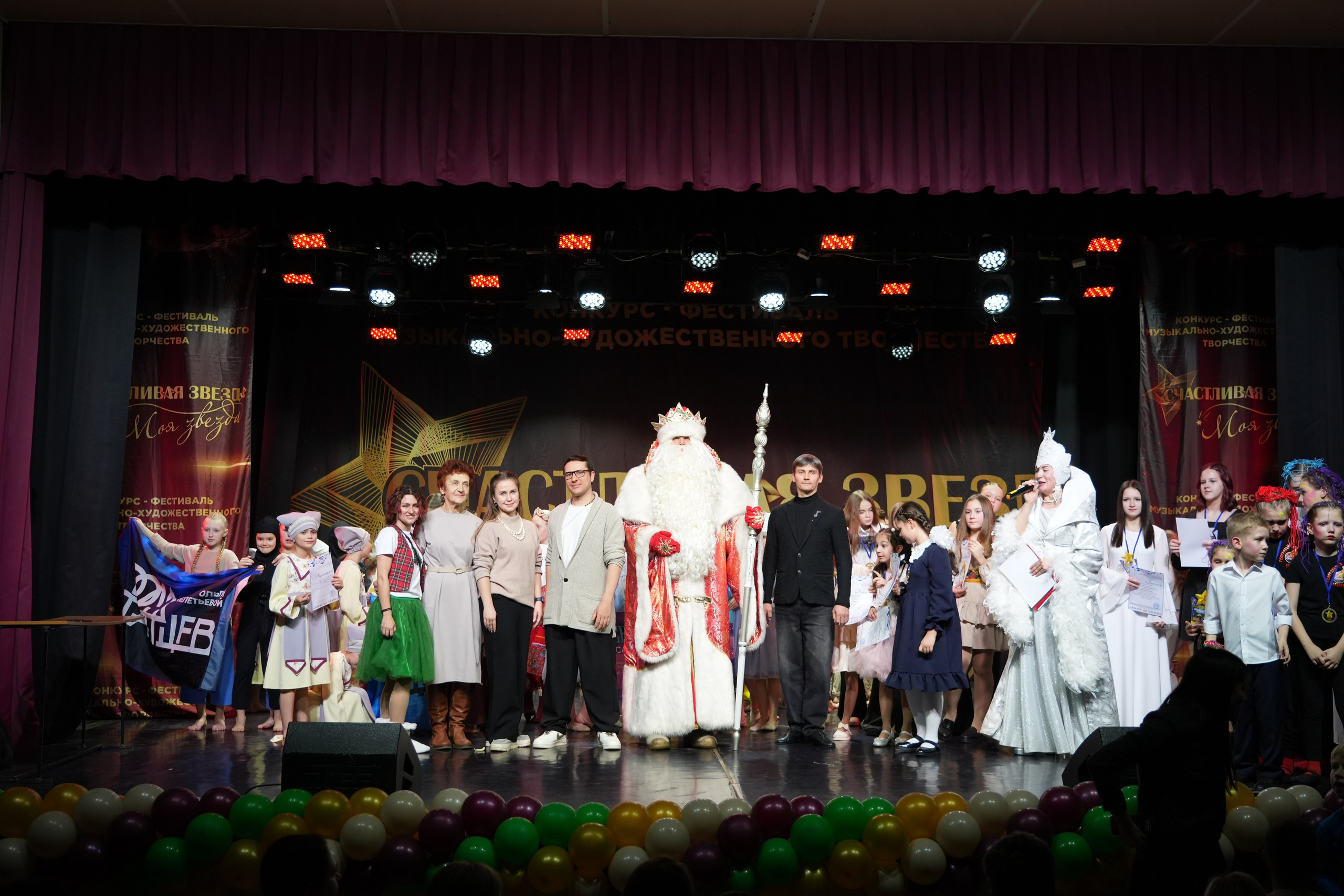 1 февраля, г. Великий Устюг. Золотое яблочко