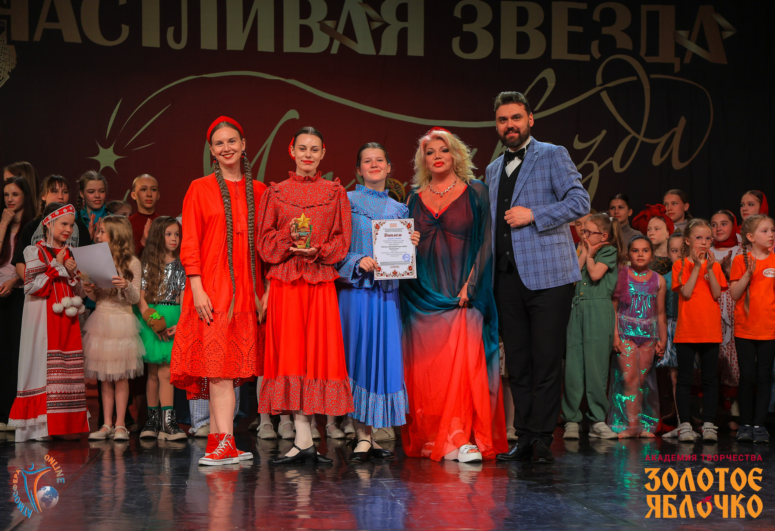 6 июня, г. Петрозаводск. Золотое яблочко