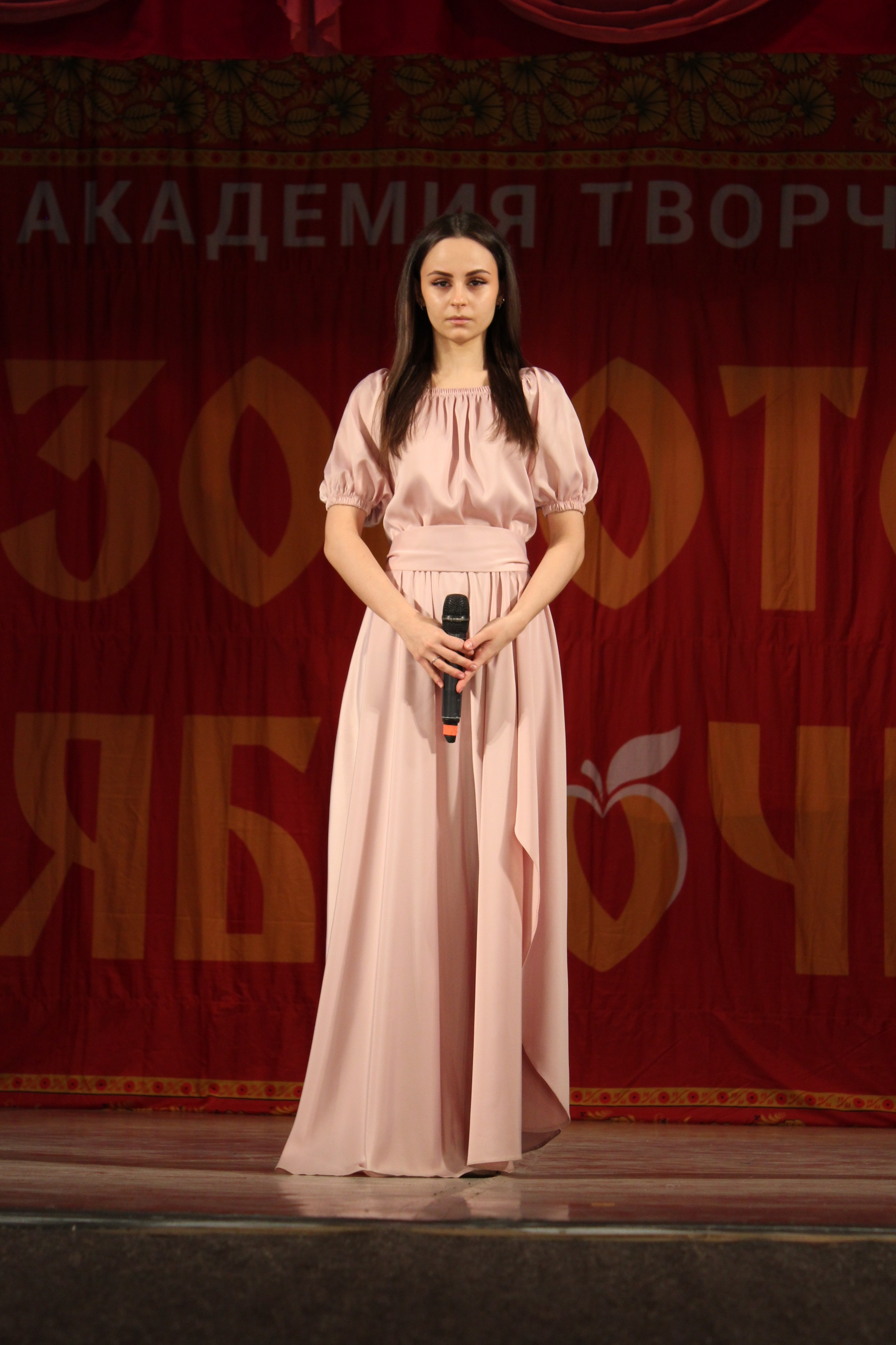 15 марта, г. Саратов. Золотое яблочко