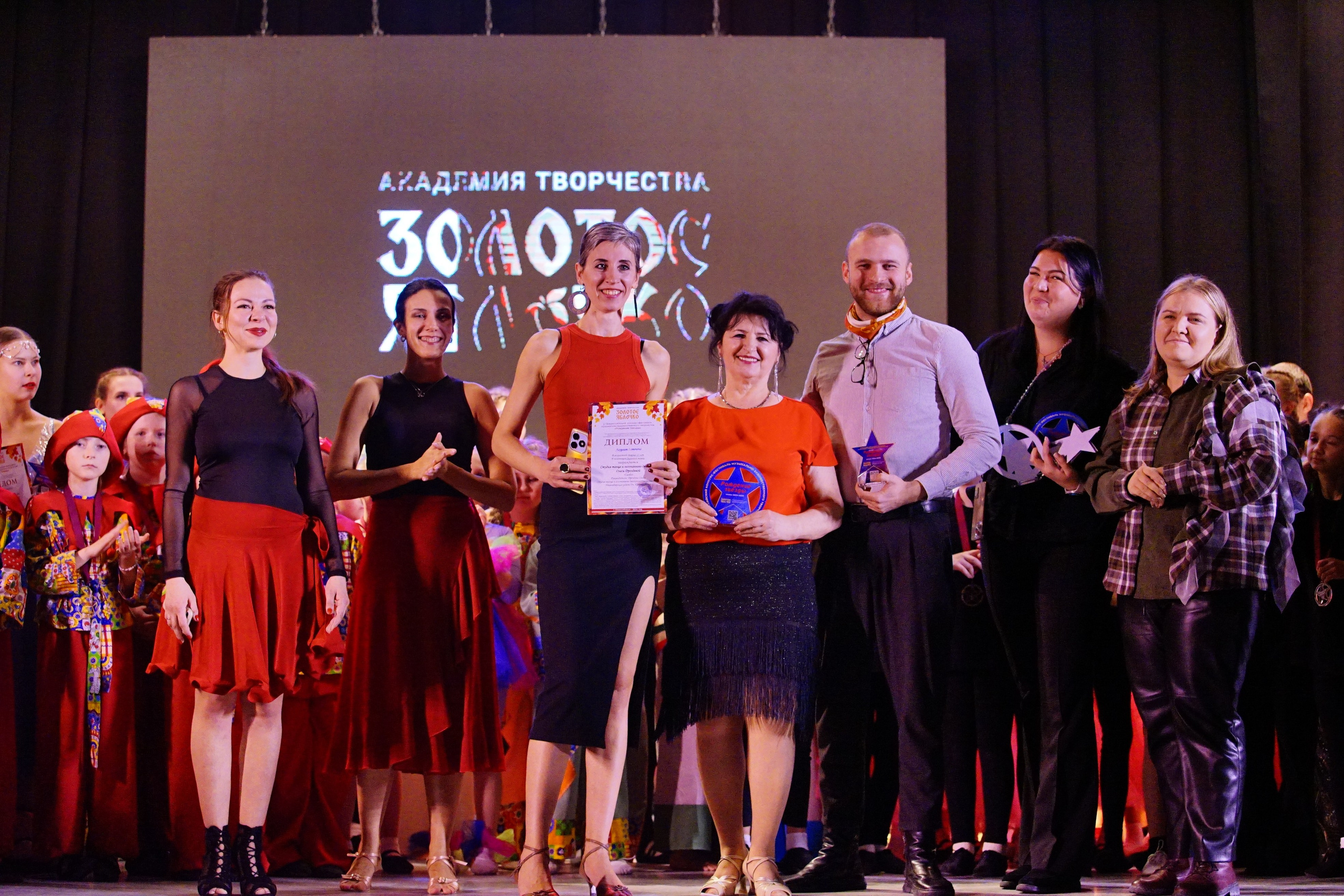 17 ноября, награждение, г. Новосибирск. Золотое яблочко