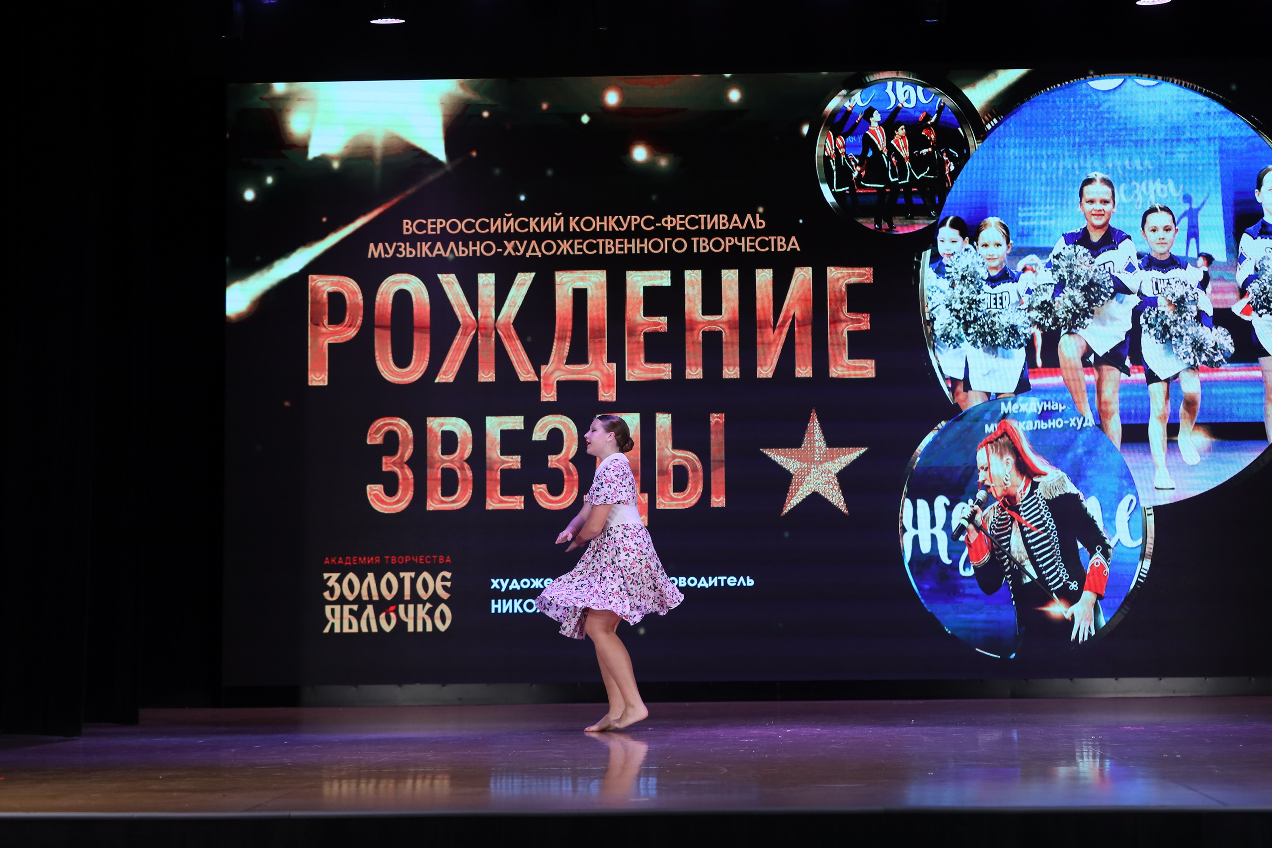 4 ноября, блок 1, видео, номера 49-58, г. Краснодар. Золотое яблочко