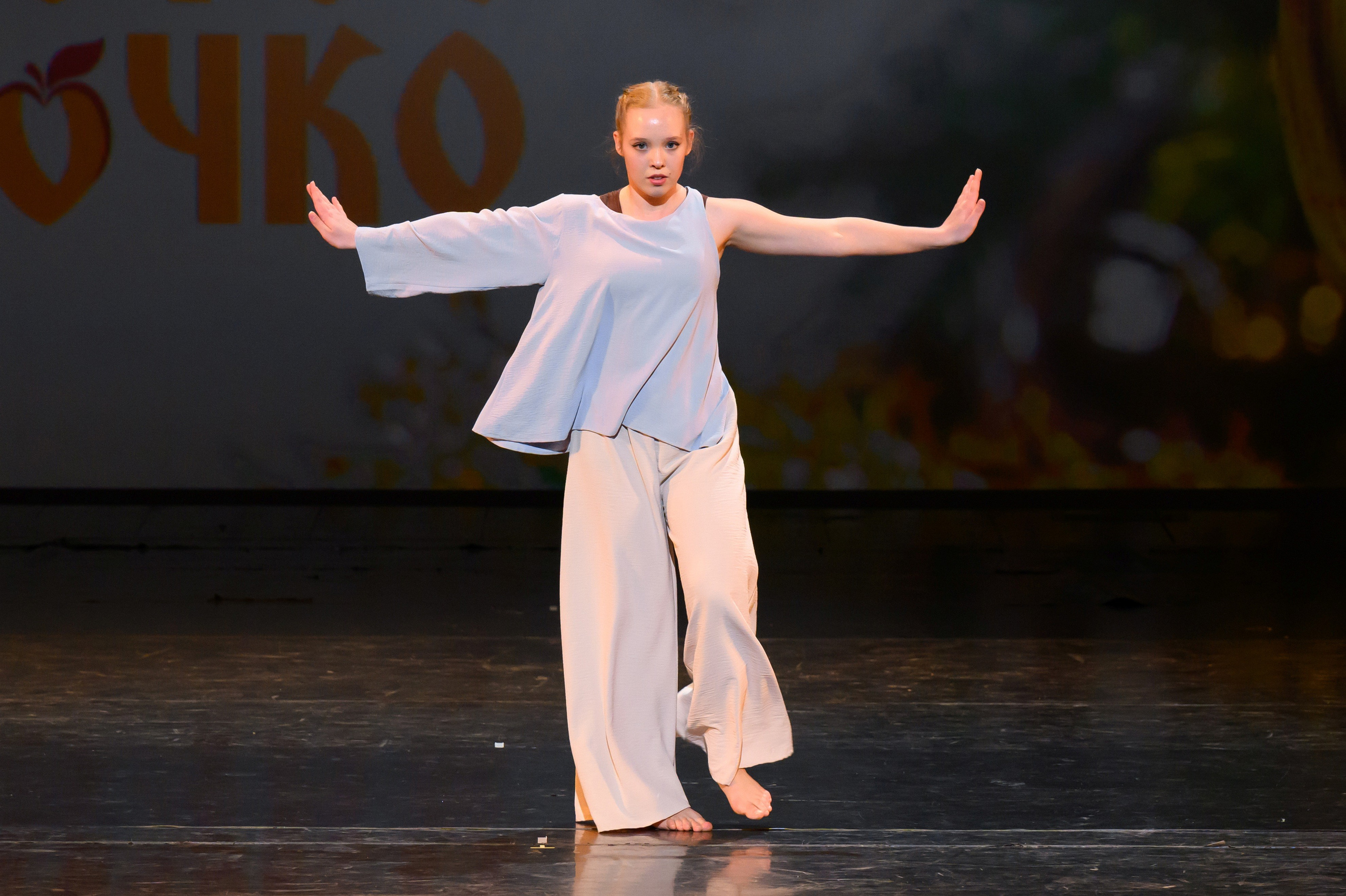 4 декабря, блок 1, награда, г. Санкт-Петербург. Золотое яблочко