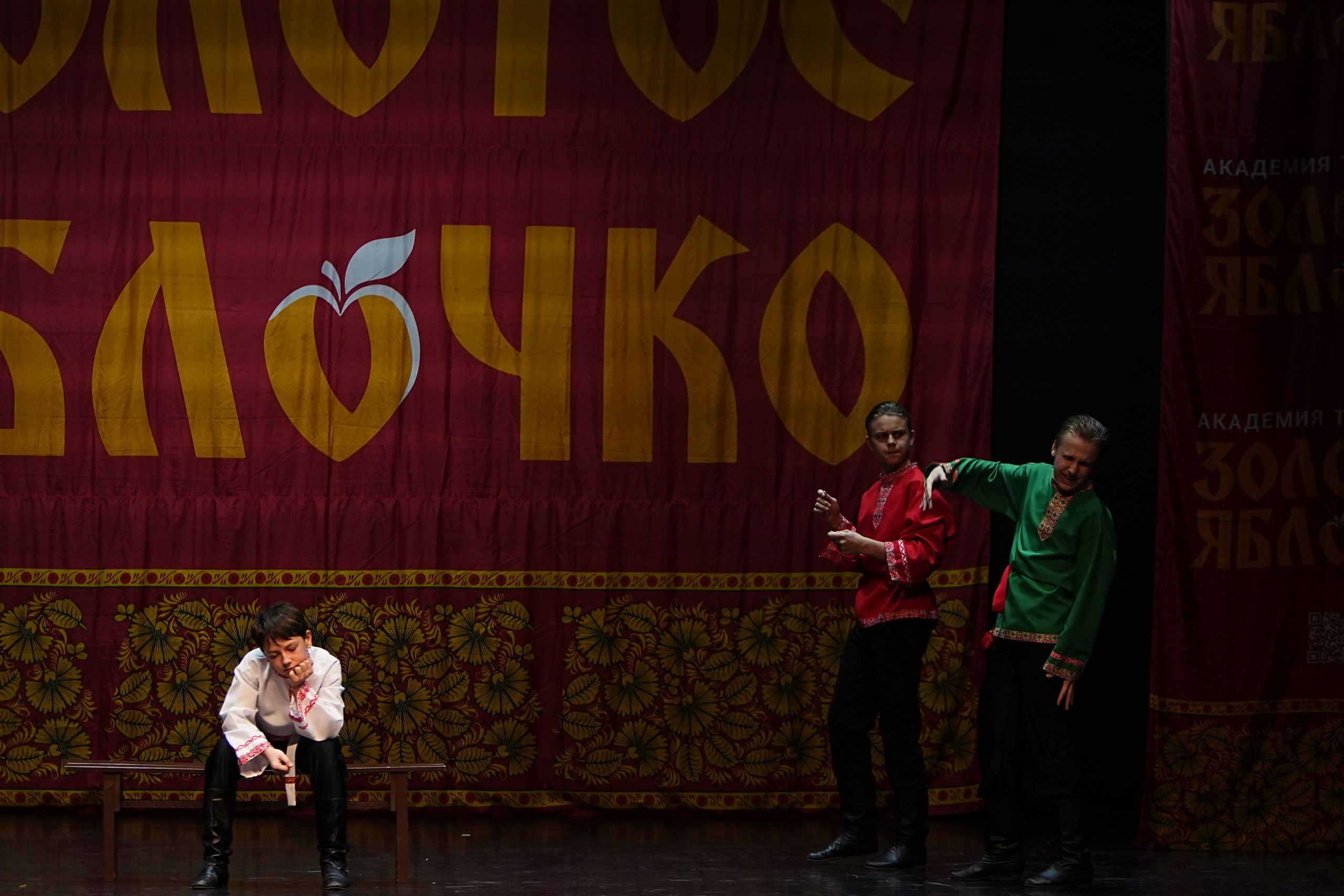 5 апреля, блок 1, г. Тверь. Золотое яблочко