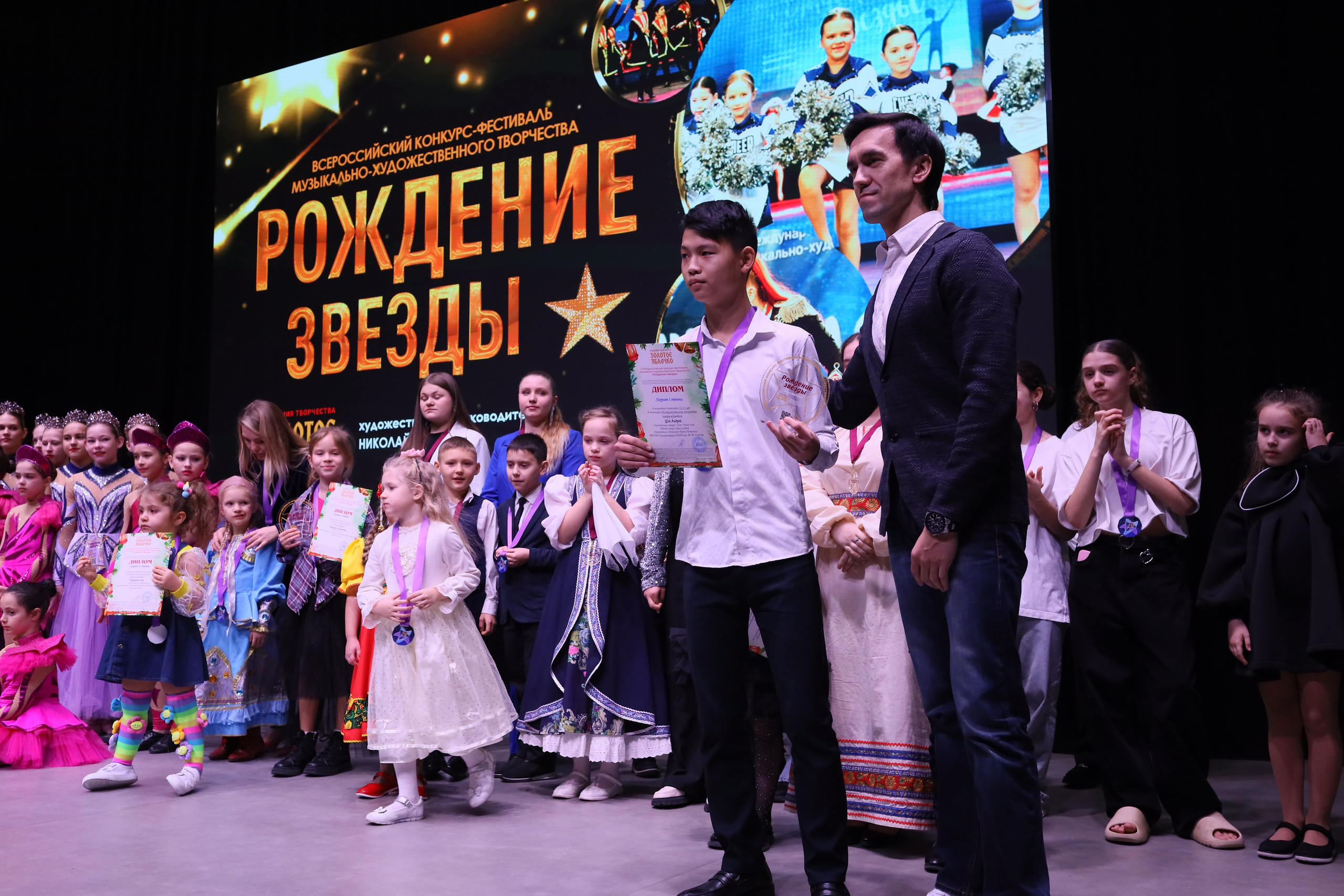 14 декабря, блок 2, награда, г. Ростов-на-Дону. Золотое яблочко