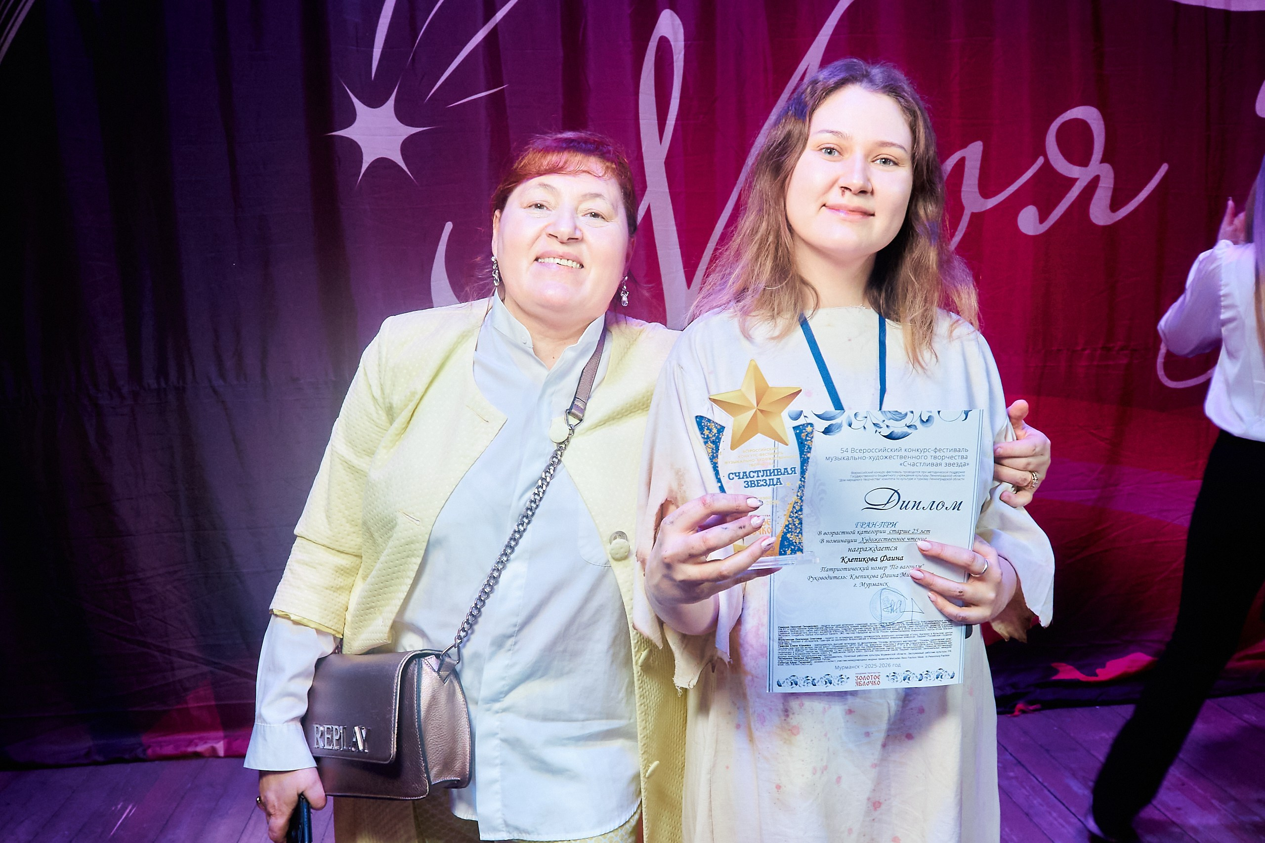 24 января, г. Мурманск. Золотое яблочко